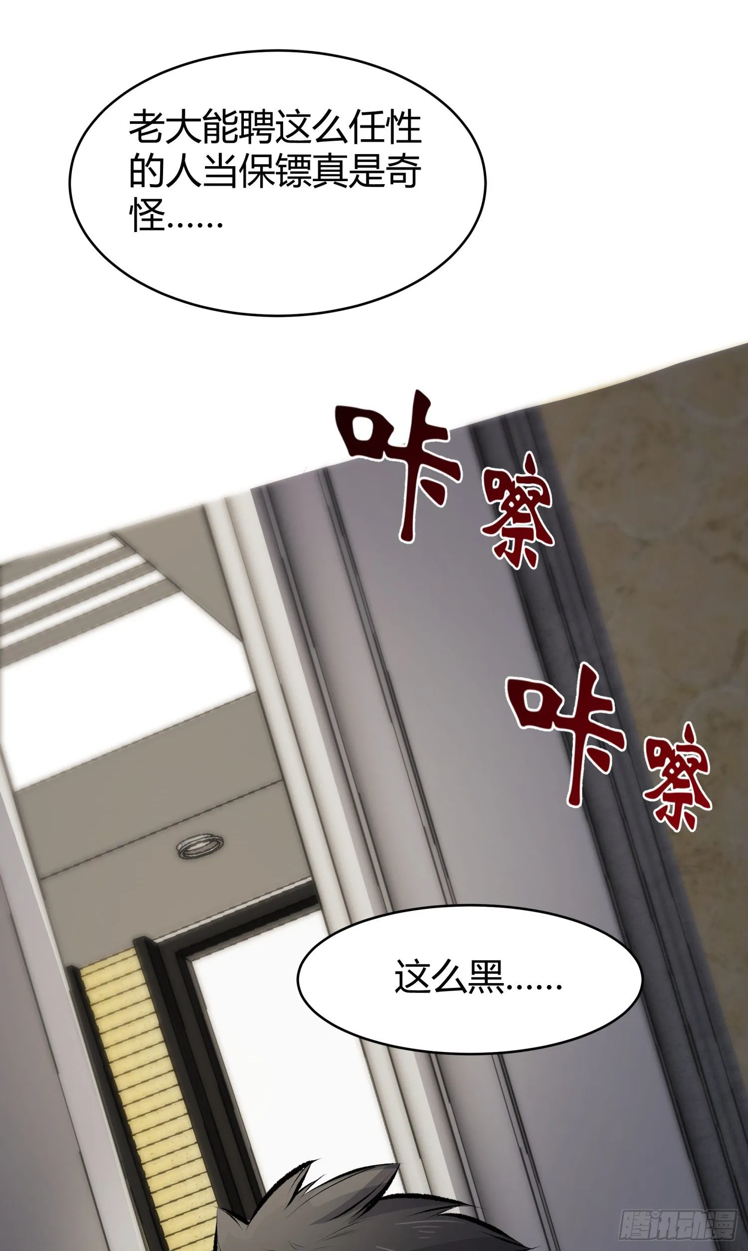 023 辞演 第19页