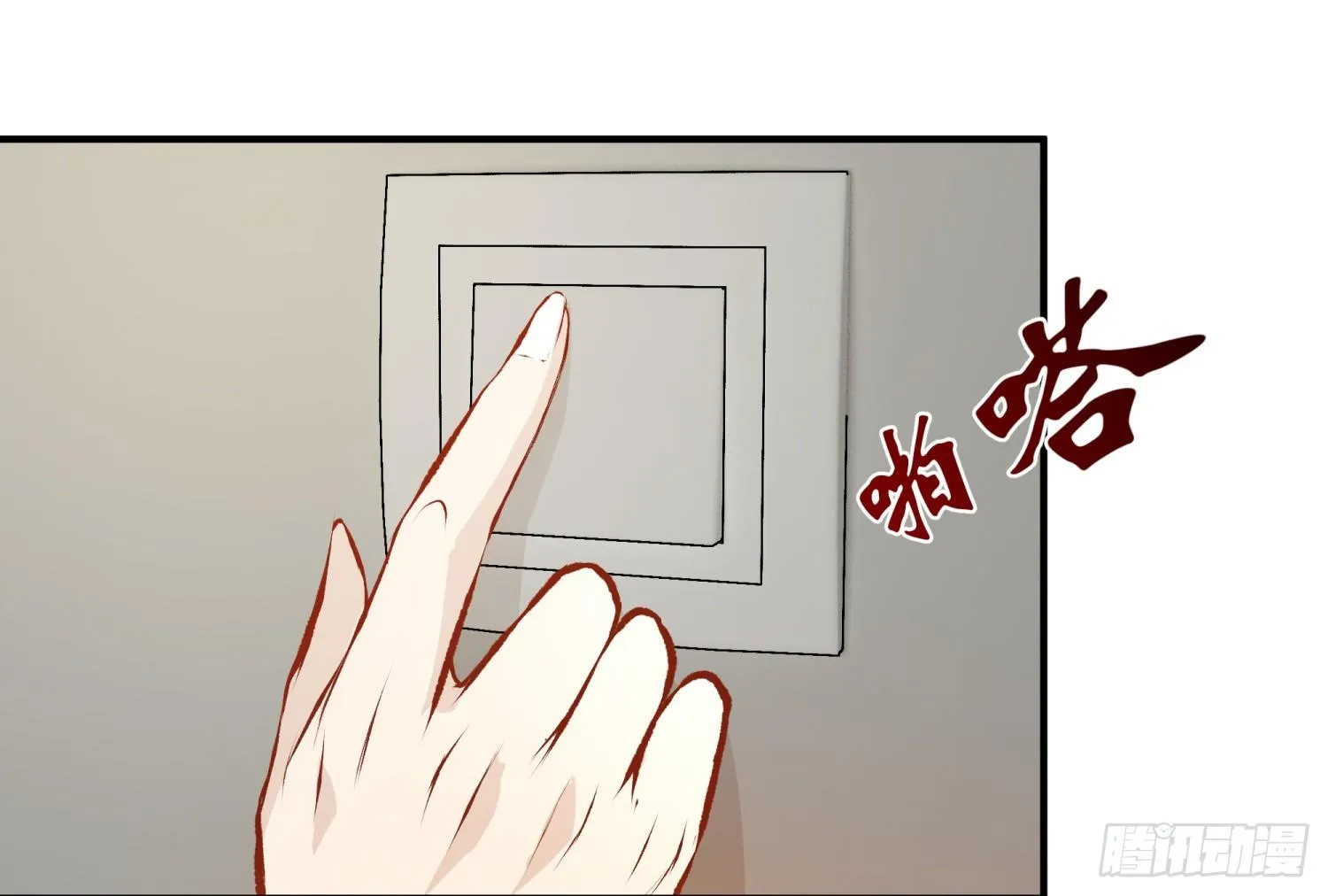 023 辞演 第26页