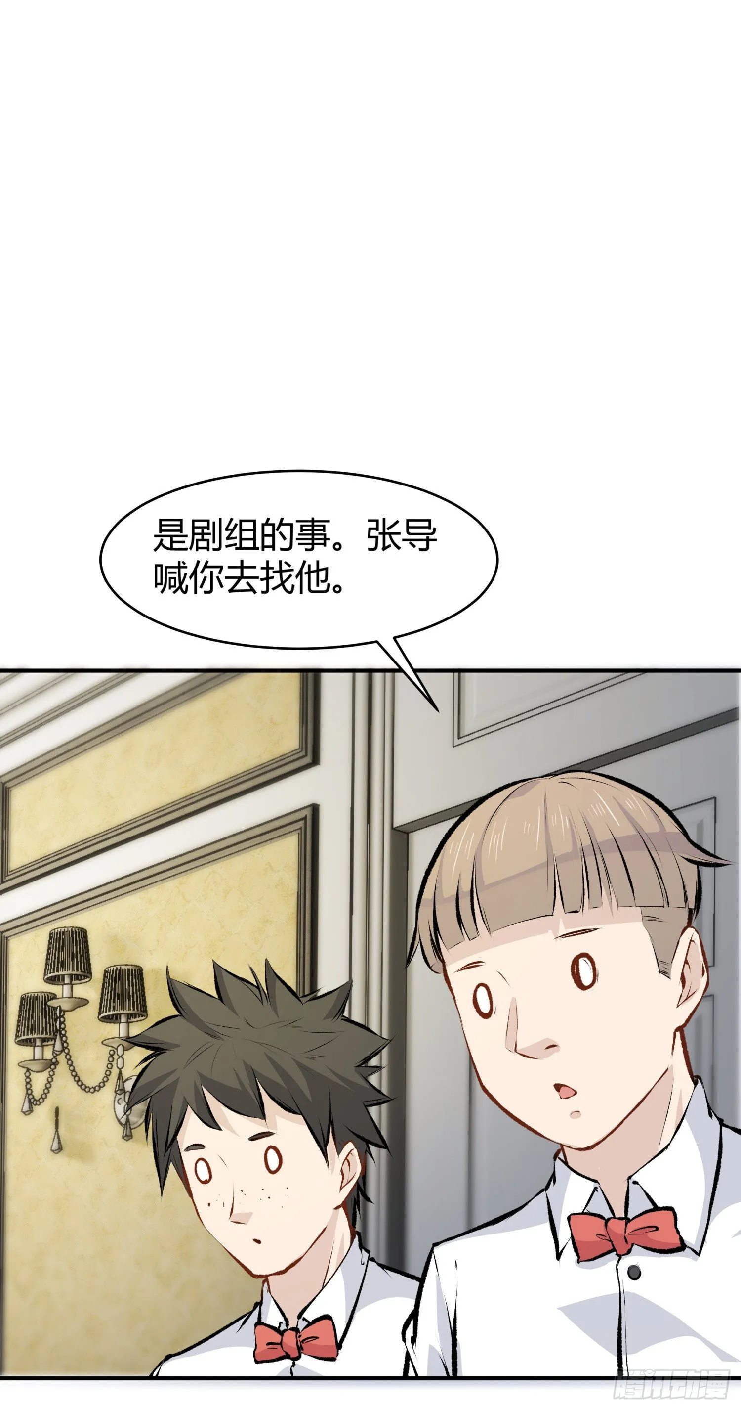 023 辞演 第30页