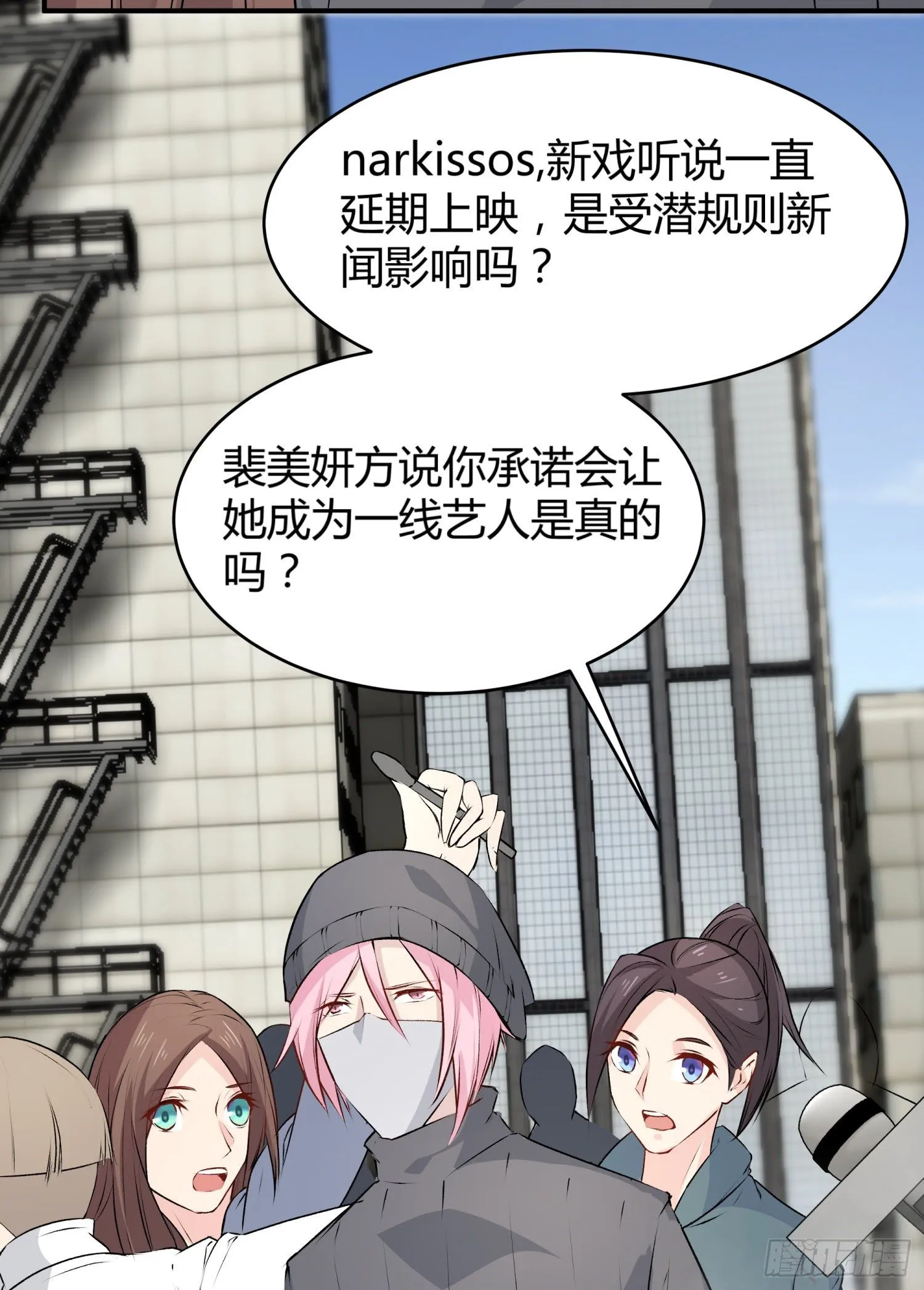 023 辞演 第37页