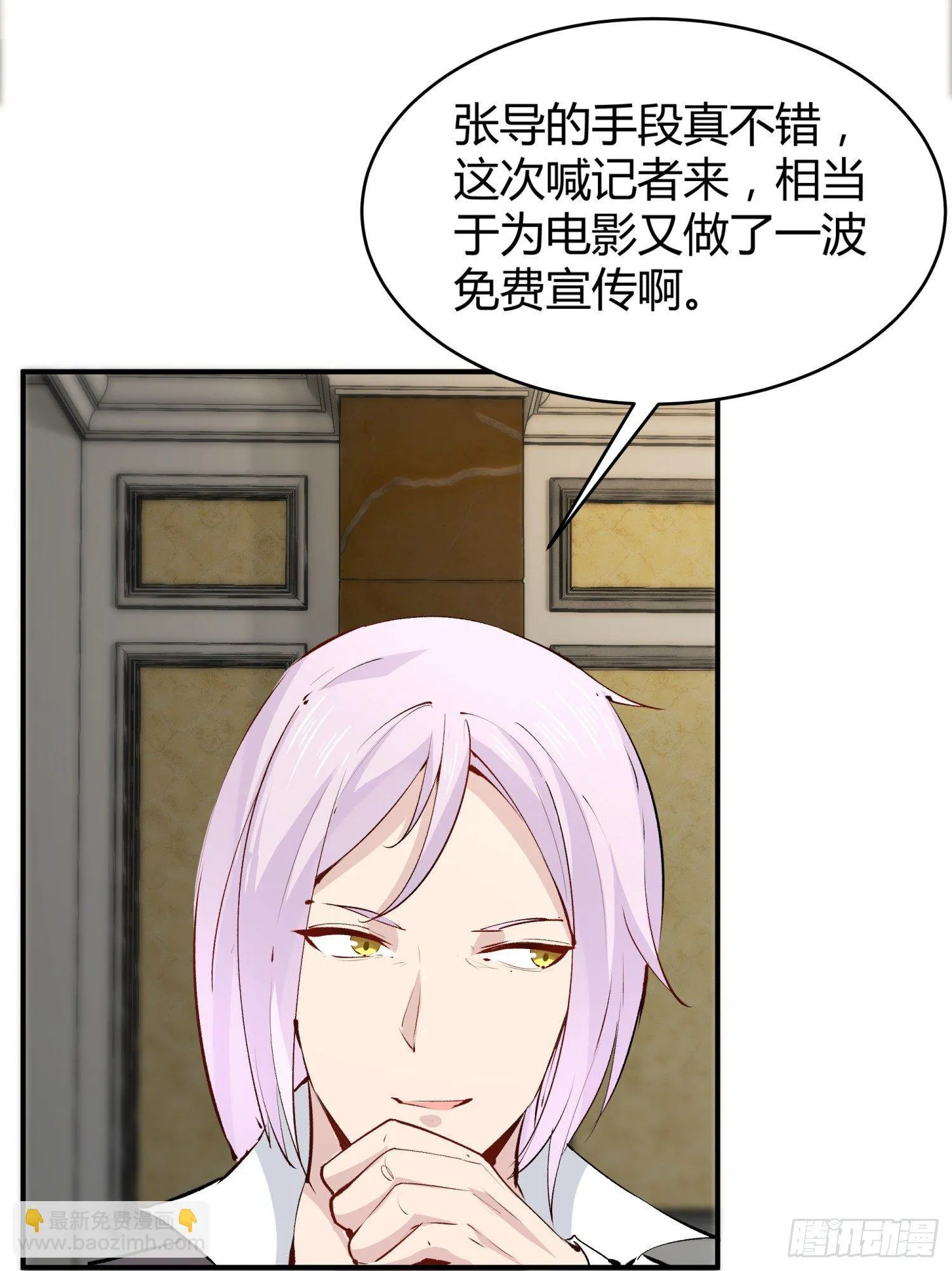 023 辞演 第41页