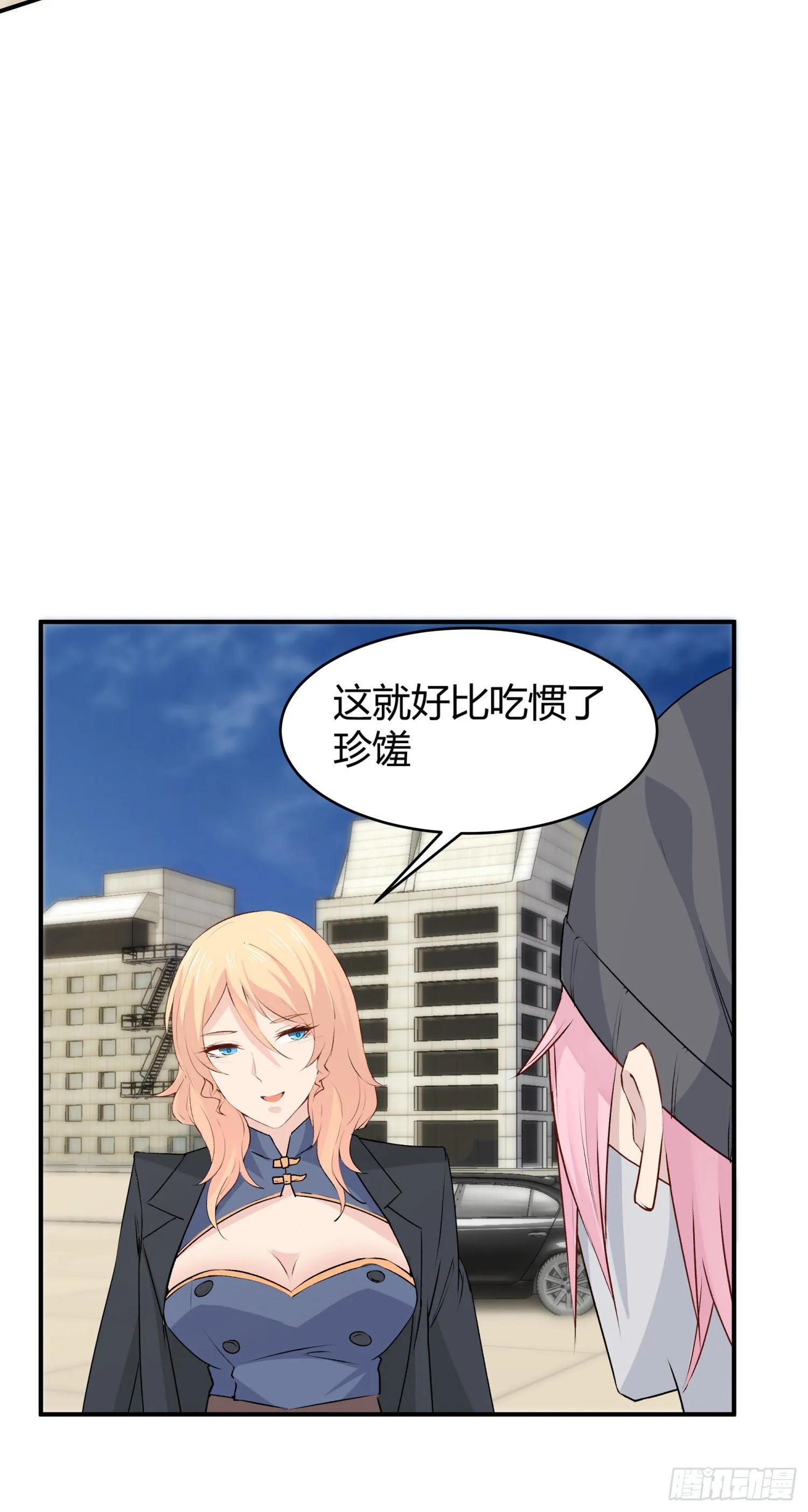 023 辞演 第51页