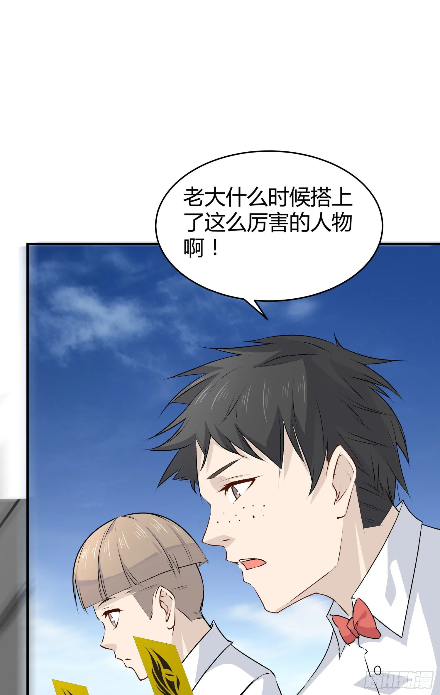 023 辞演 第60页