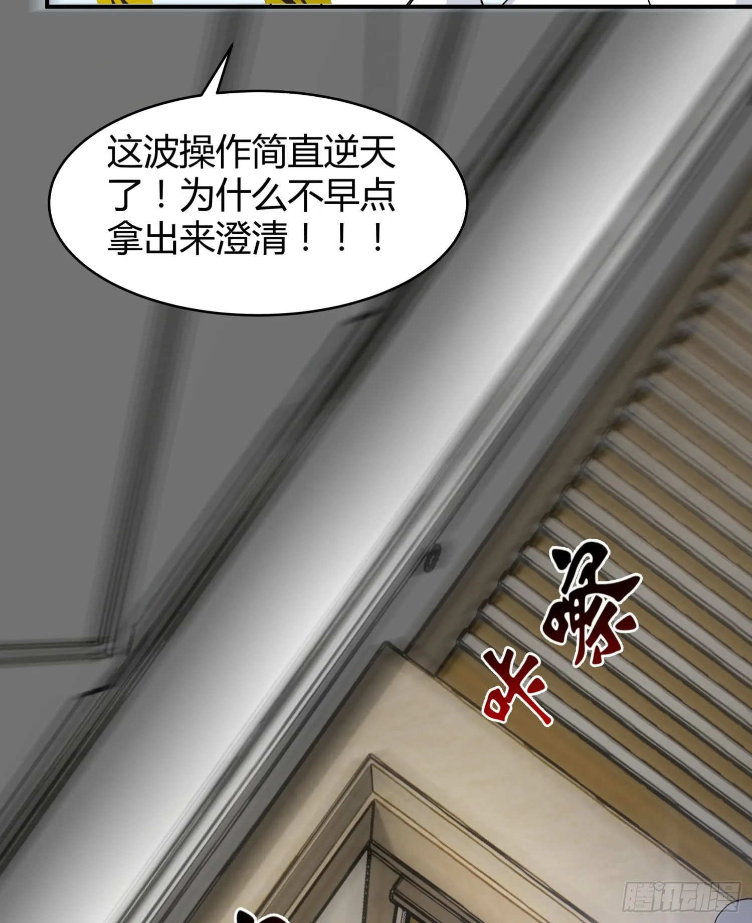 023 辞演 第61页