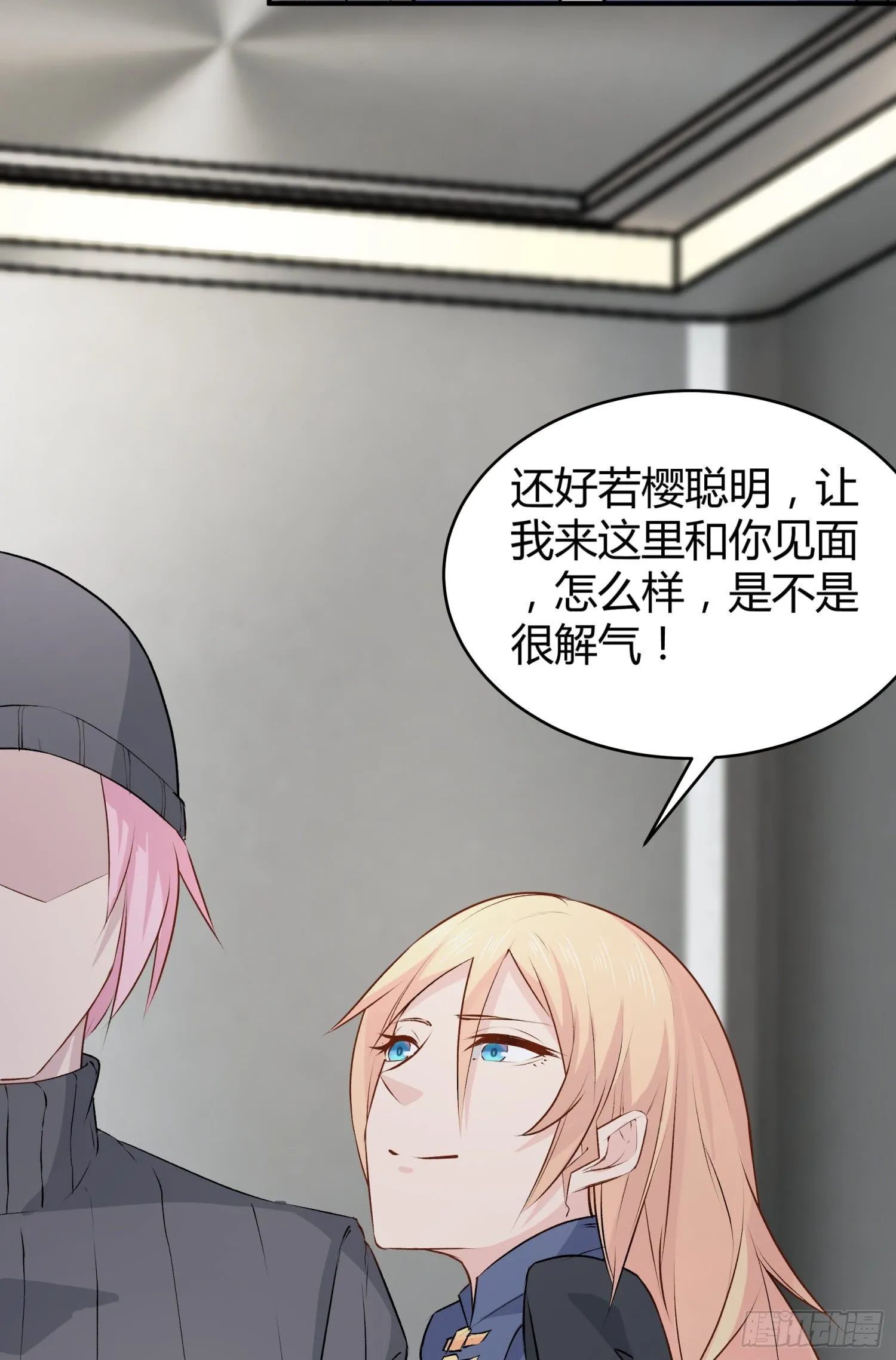 023 辞演 第65页