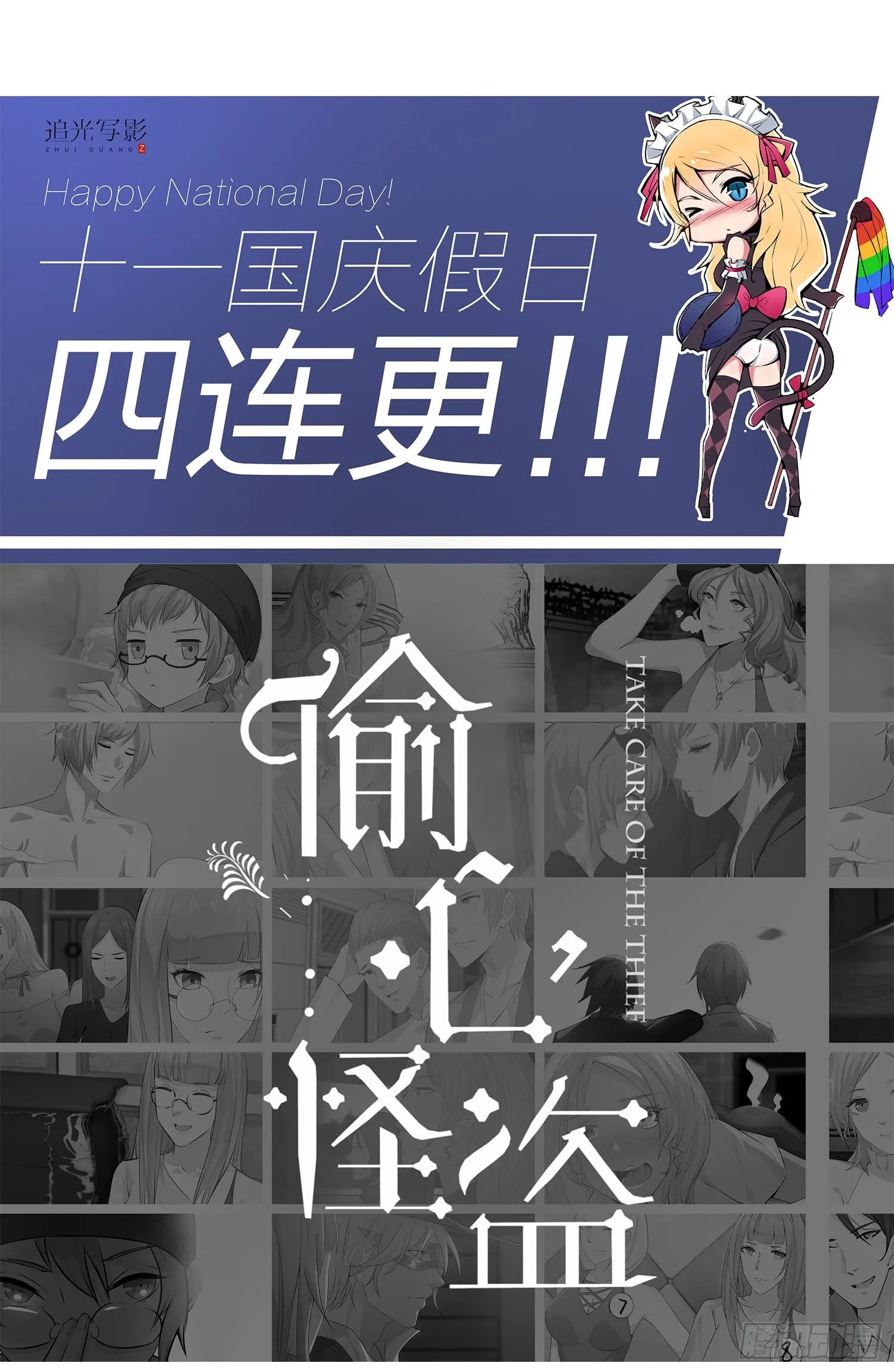 023 辞演 第69页