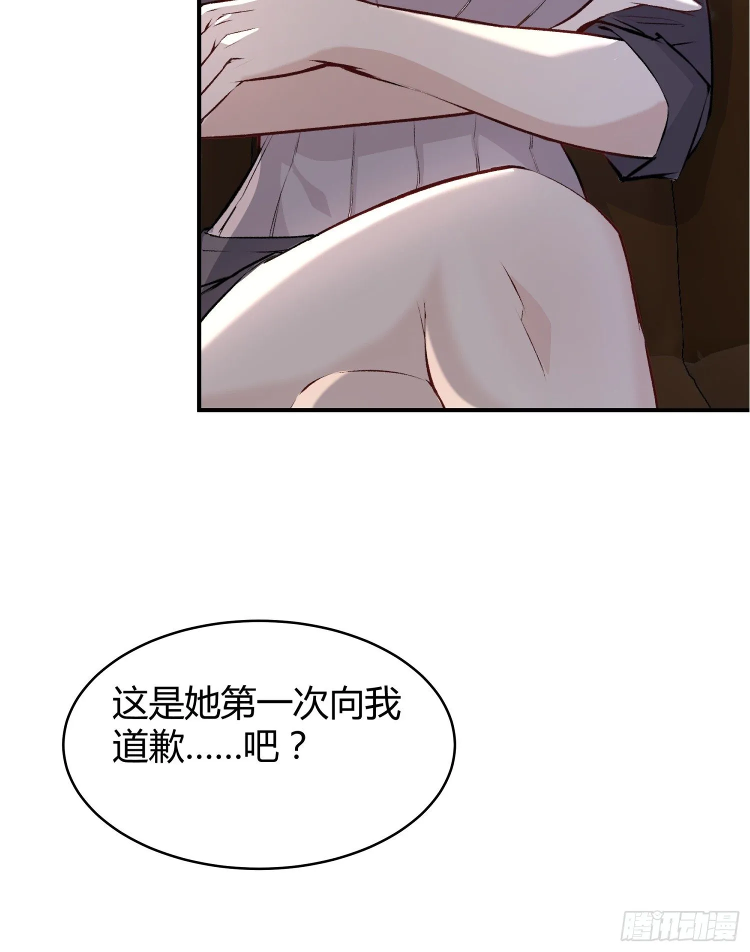 022 请你滚出娱乐圈！ 第76页