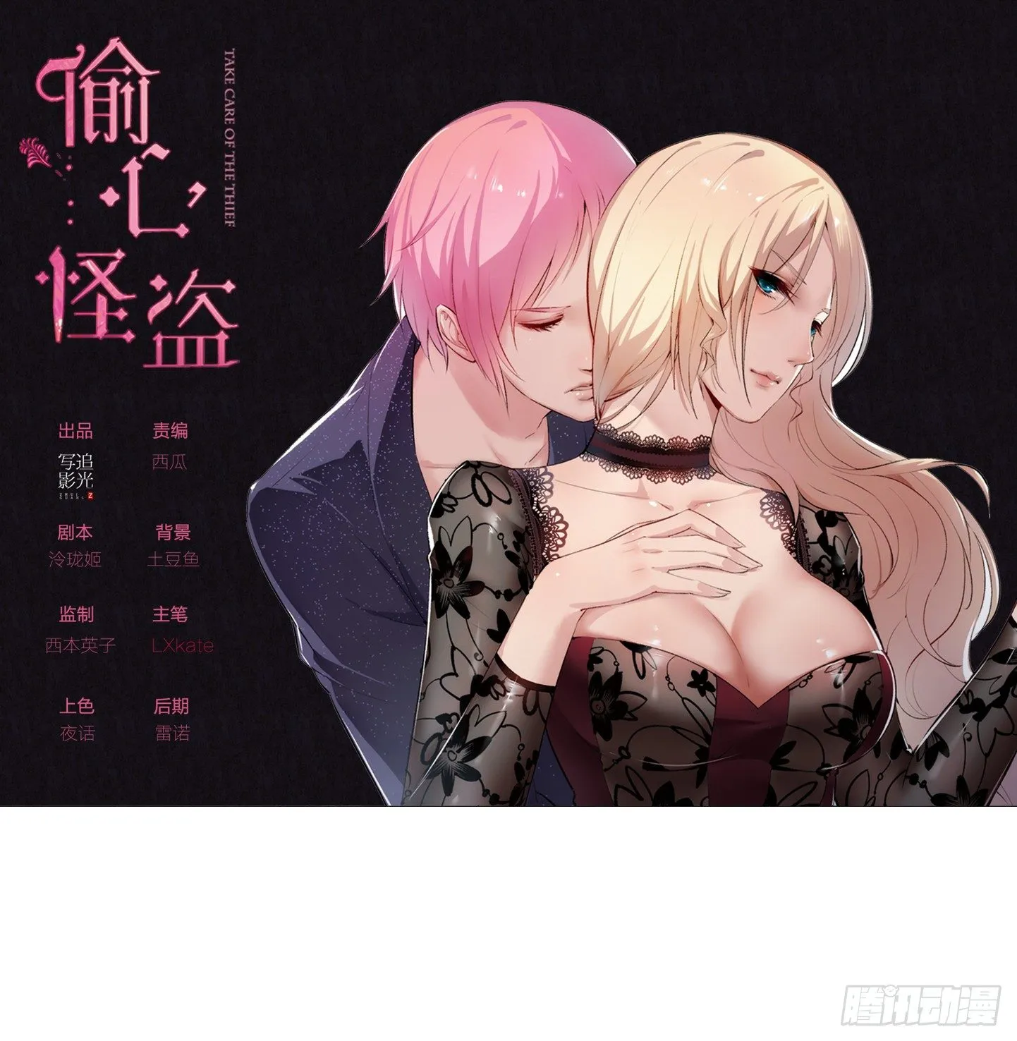 021 我是造了什么孽 第1页