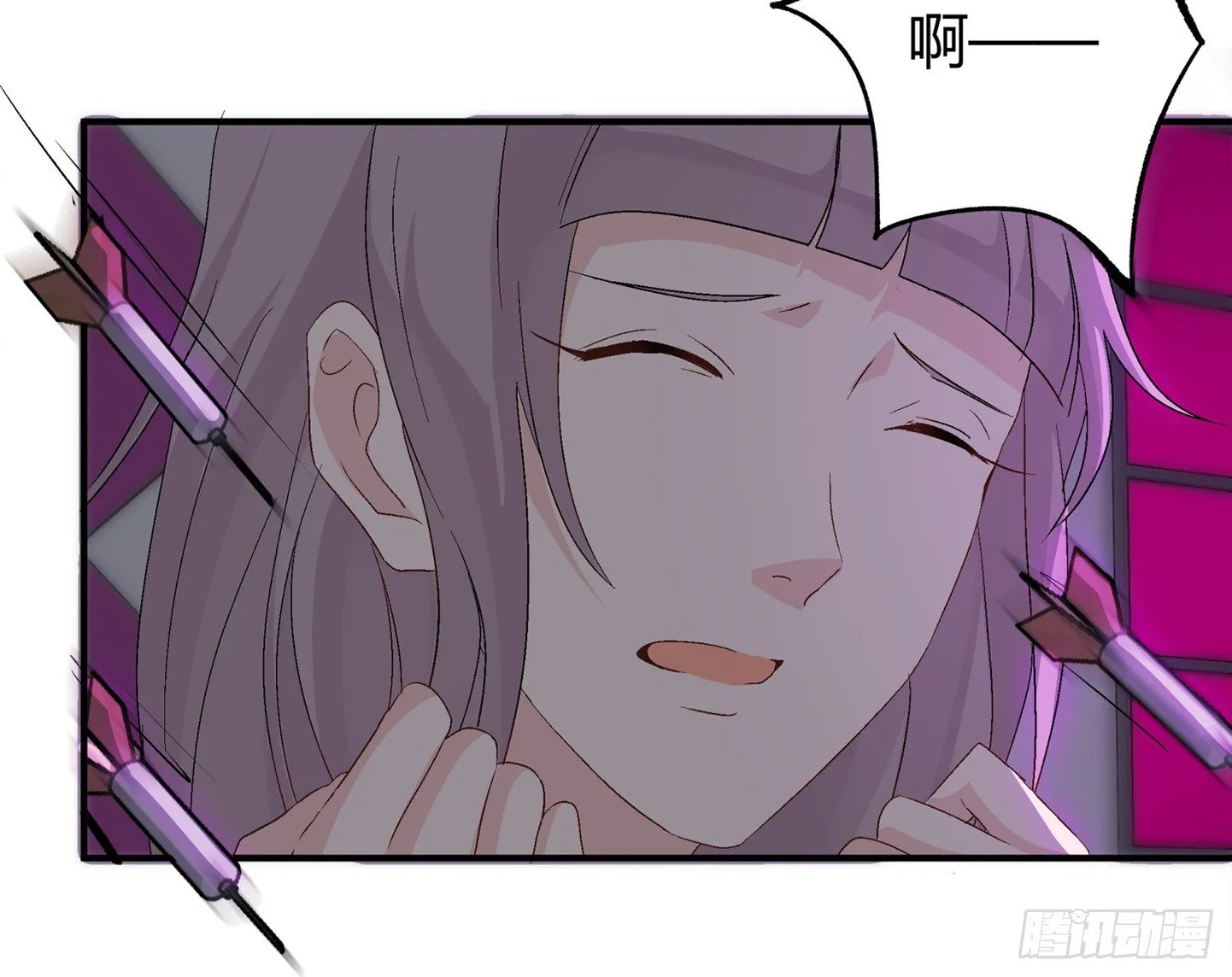 021 我是造了什么孽 第6页