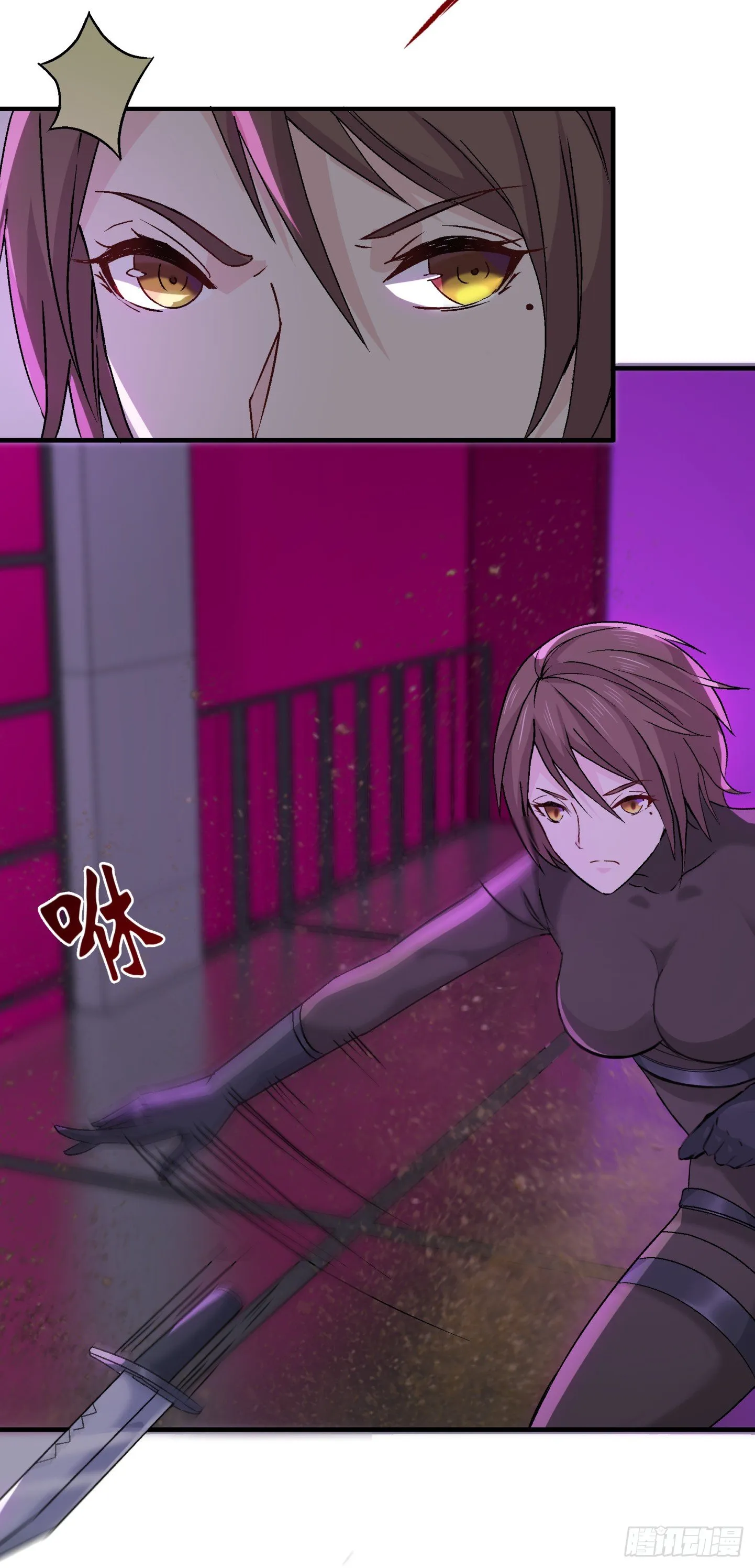 021 我是造了什么孽 第15页