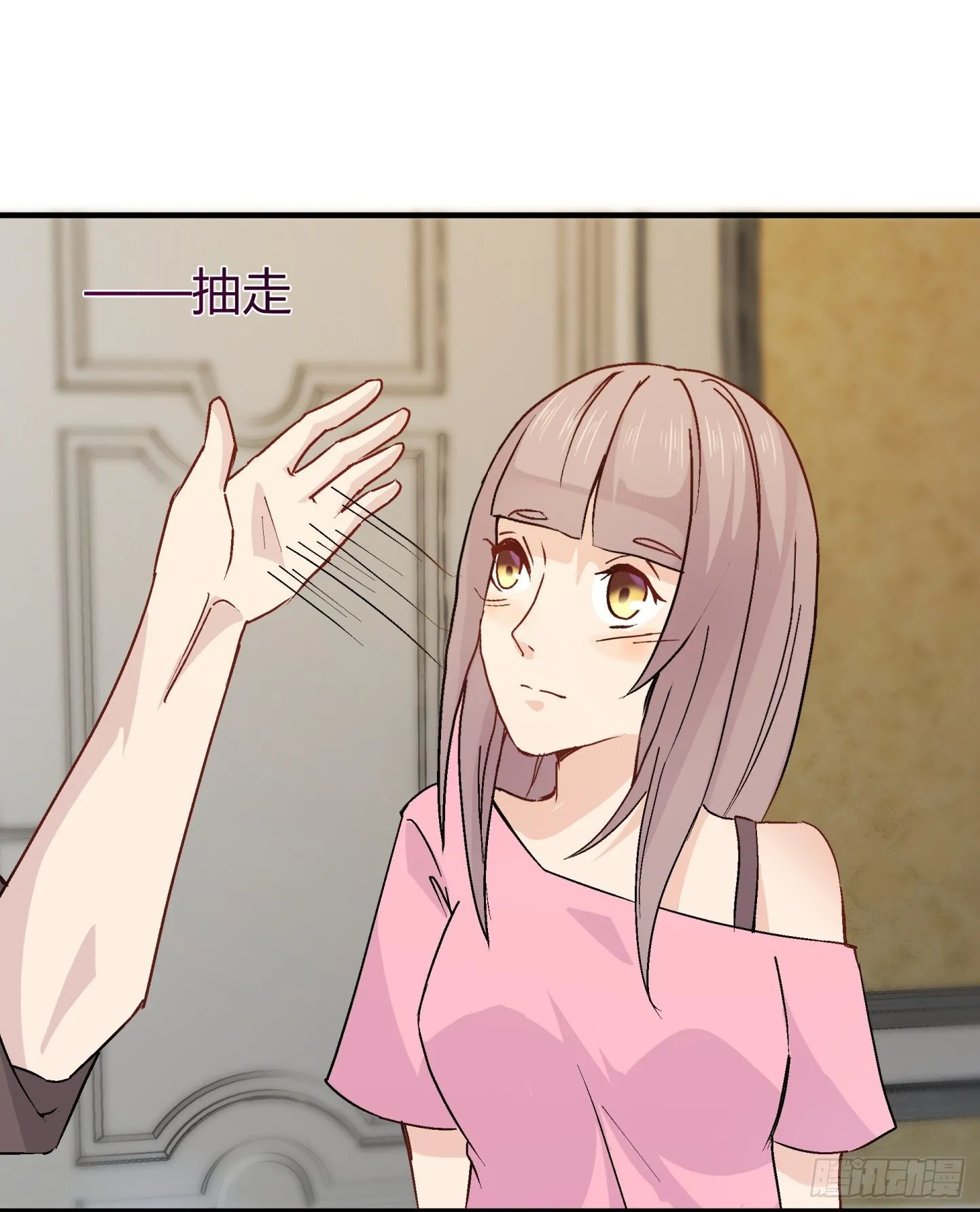 021 我是造了什么孽 第24页