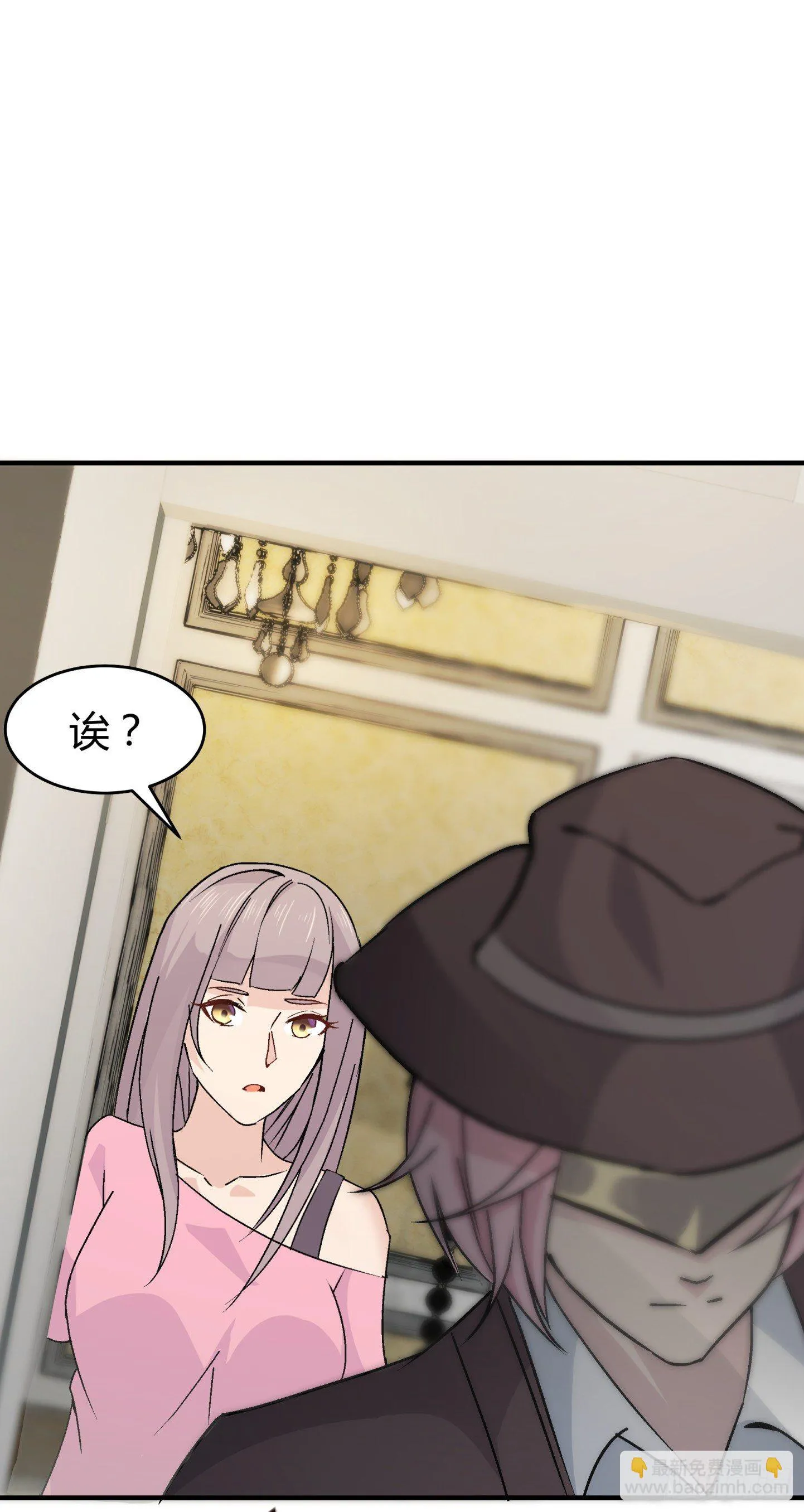021 我是造了什么孽 第26页
