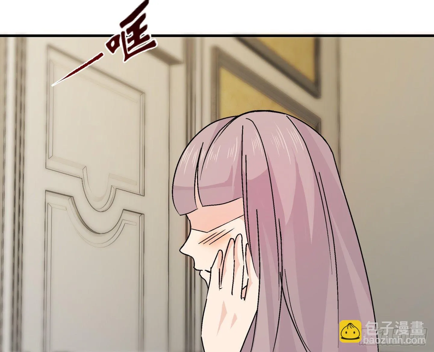 021 我是造了什么孽 第27页