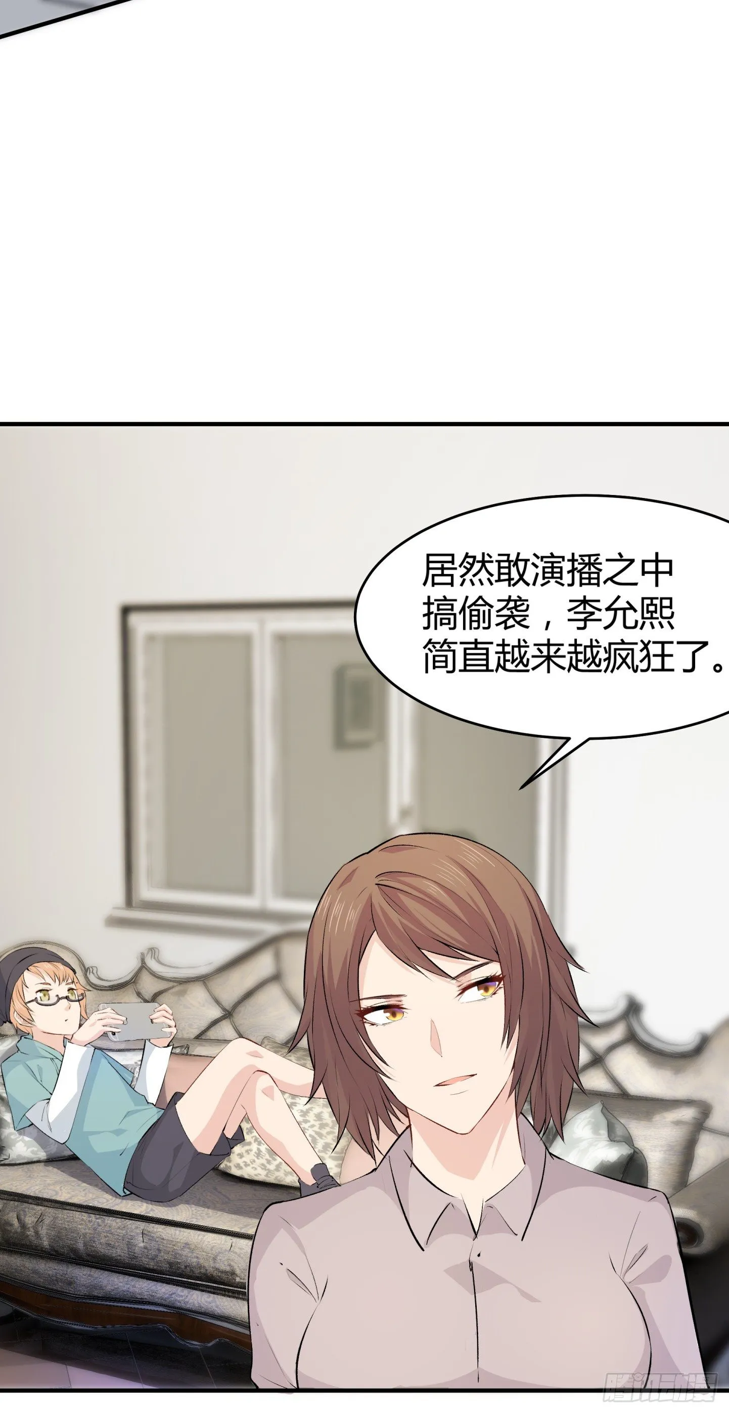 021 我是造了什么孽 第29页