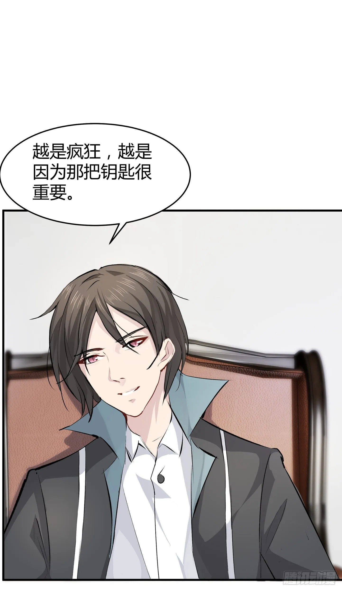 021 我是造了什么孽 第30页