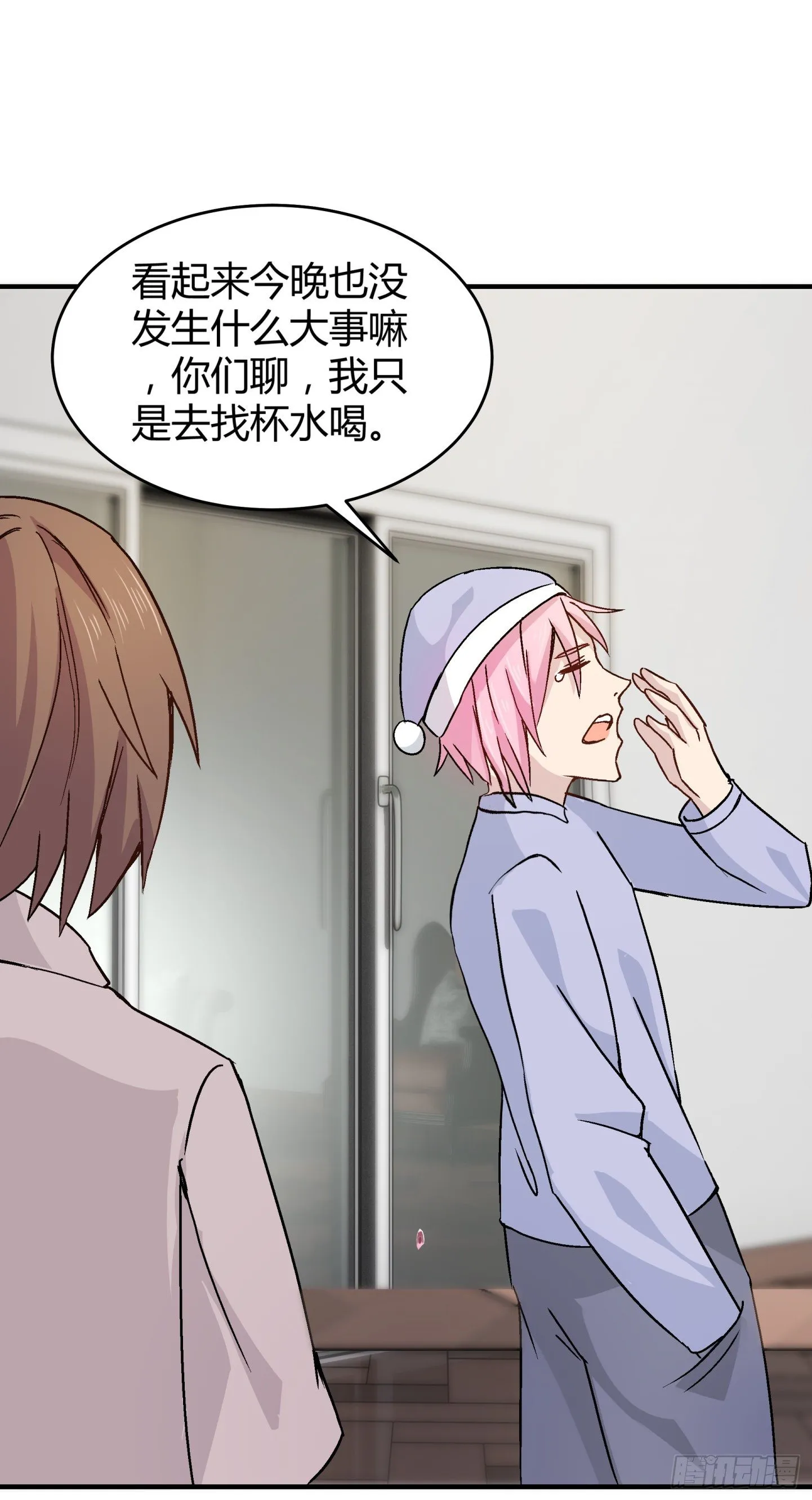 021 我是造了什么孽 第33页