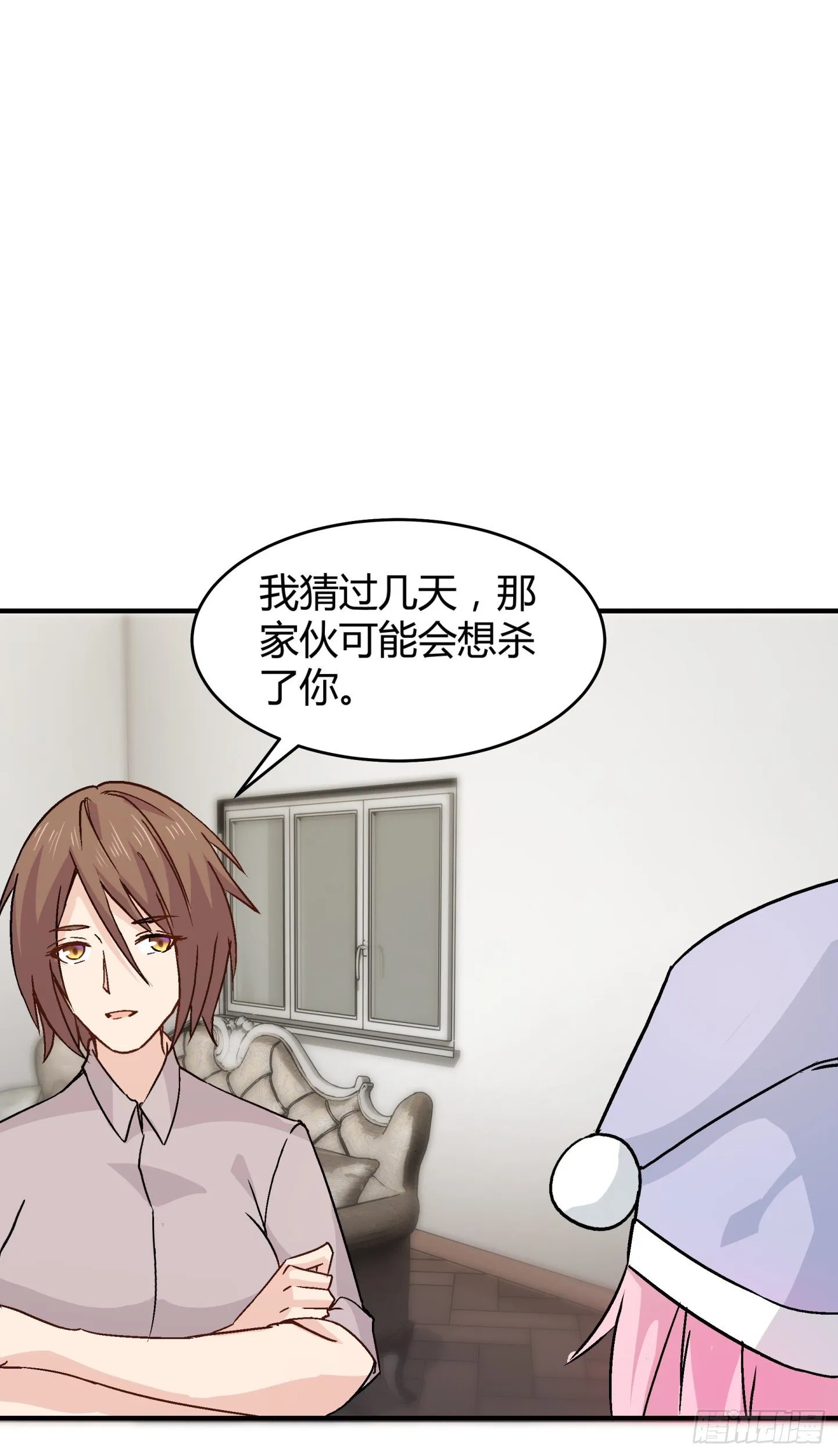 021 我是造了什么孽 第34页