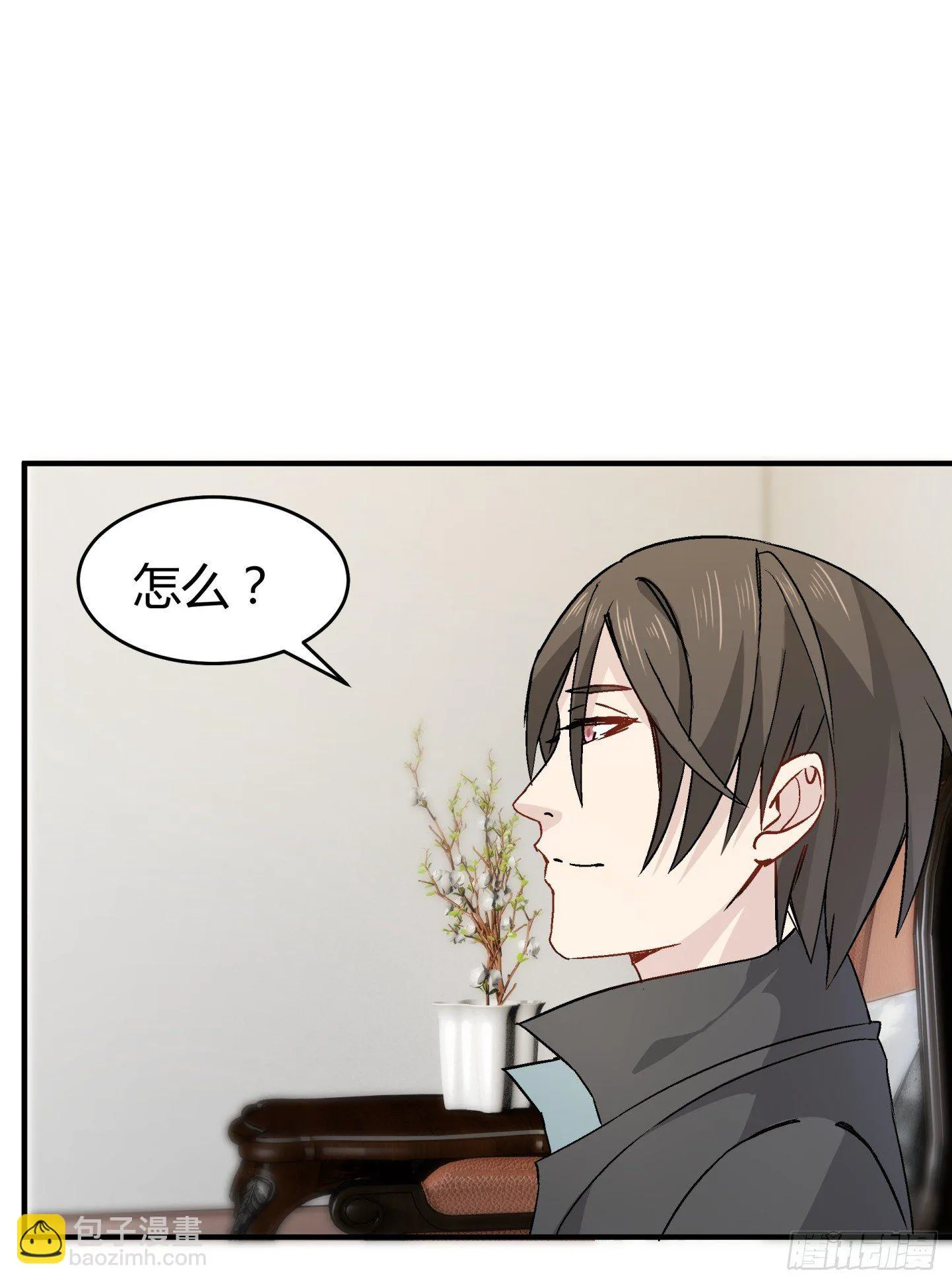 021 我是造了什么孽 第35页