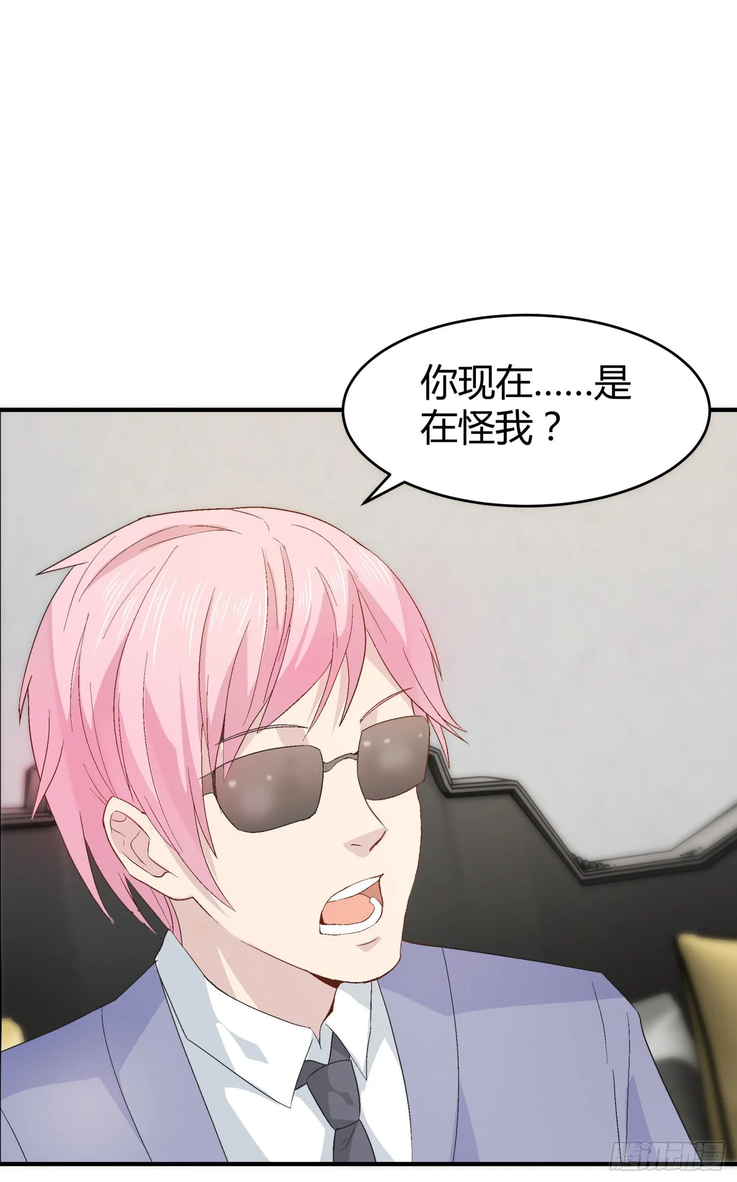 021 我是造了什么孽 第39页