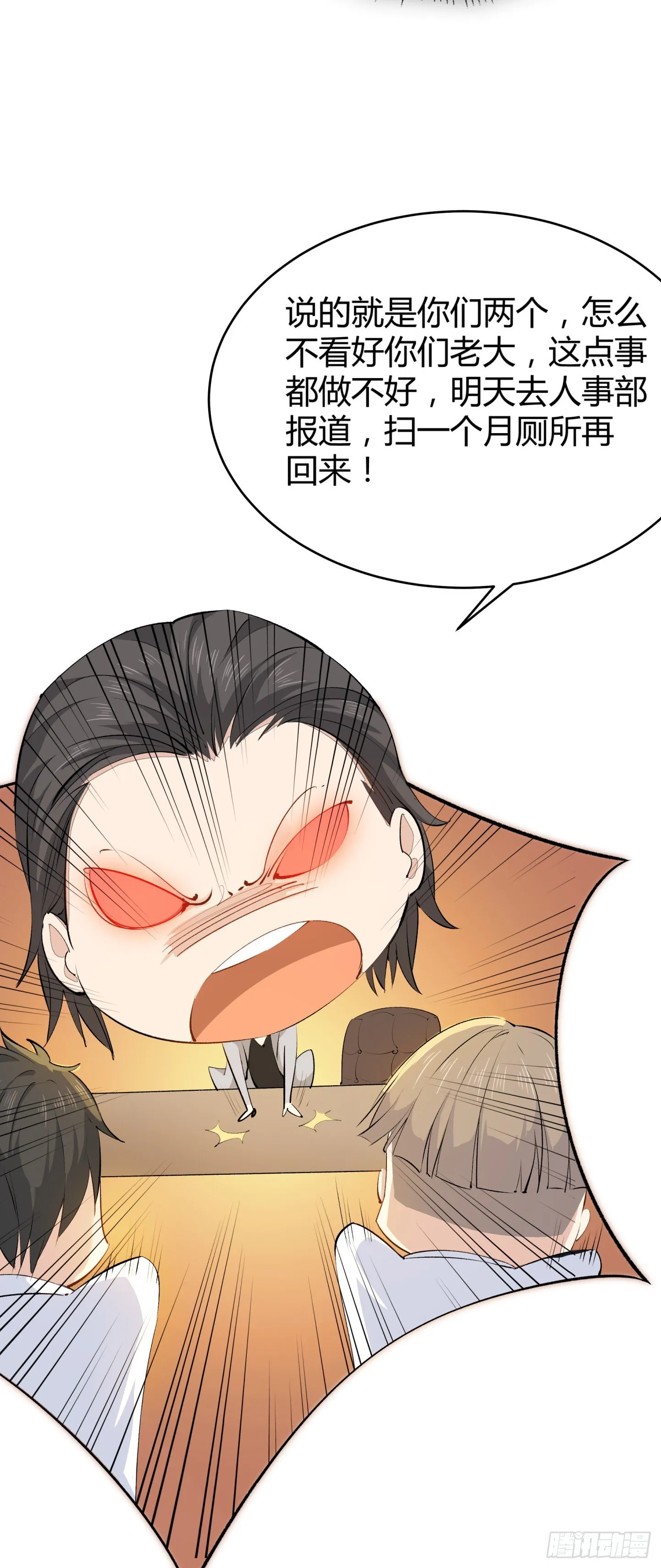 021 我是造了什么孽 第41页