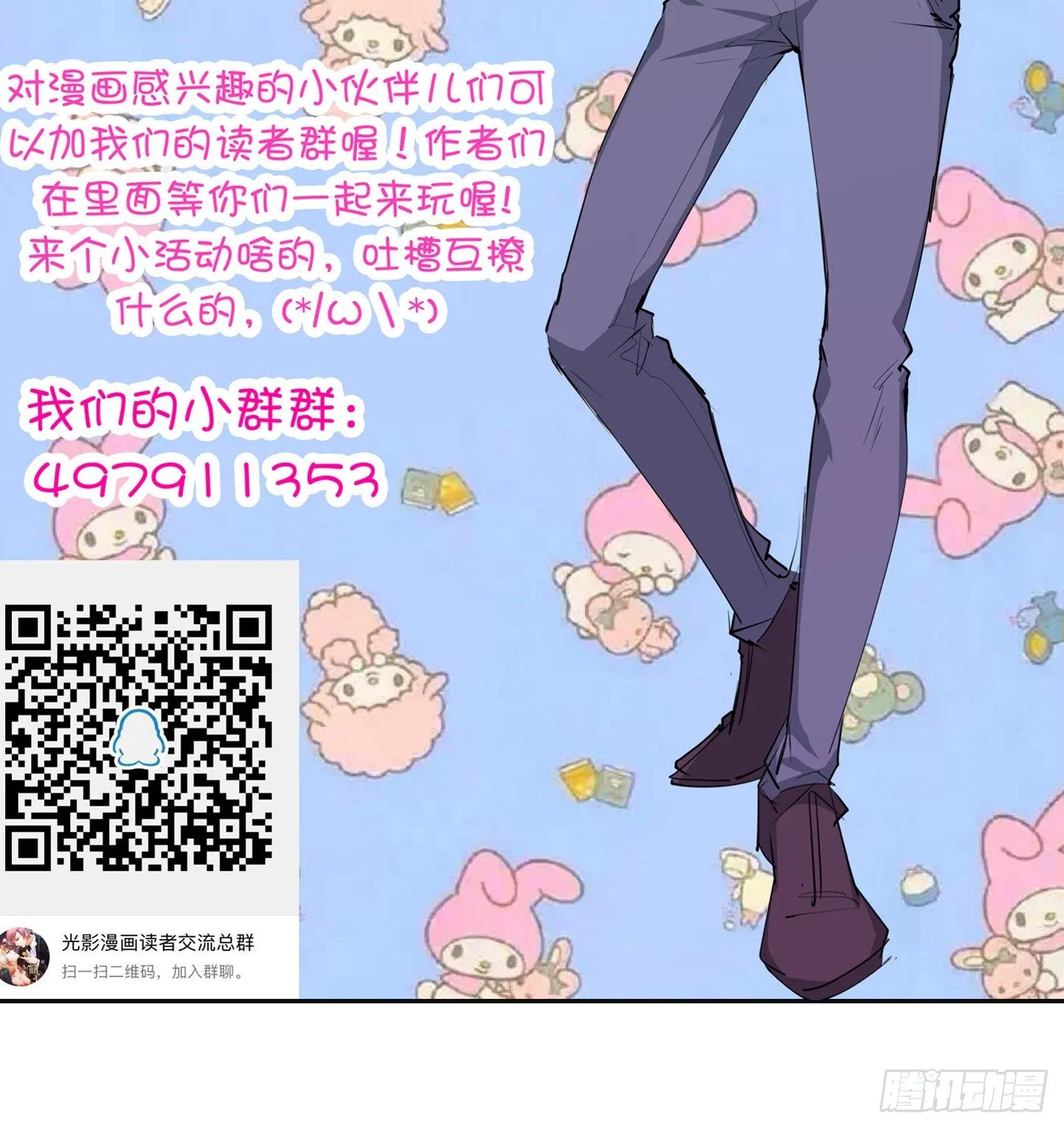 021 我是造了什么孽 第50页