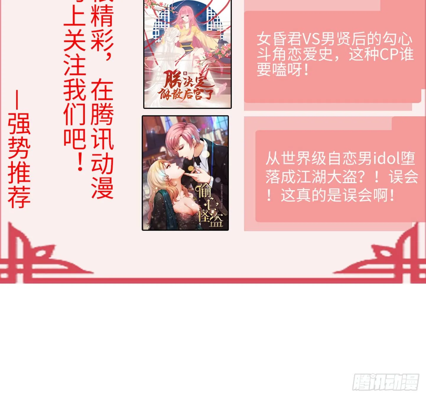 021 我是造了什么孽 第52页