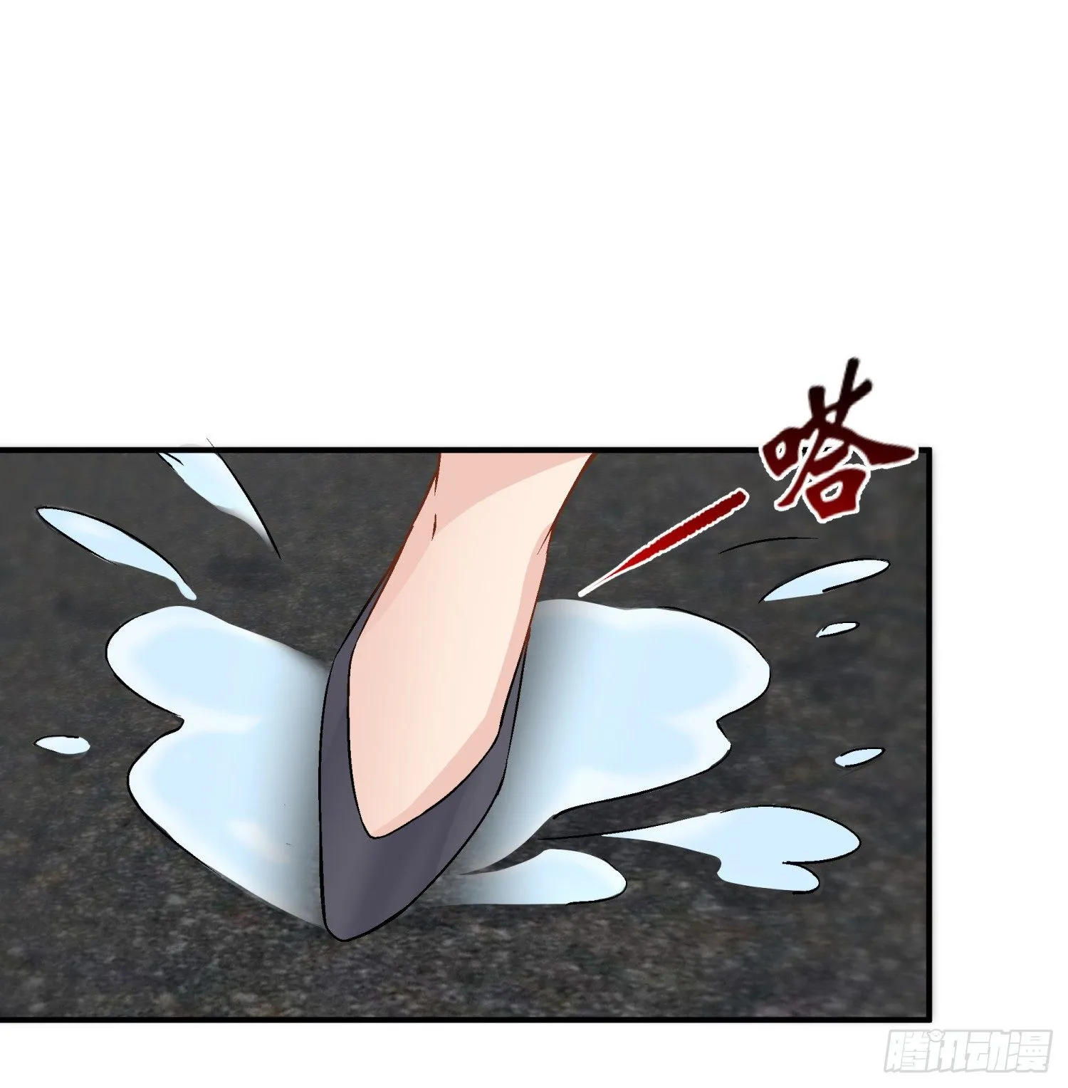 020 总决赛现场 第16页