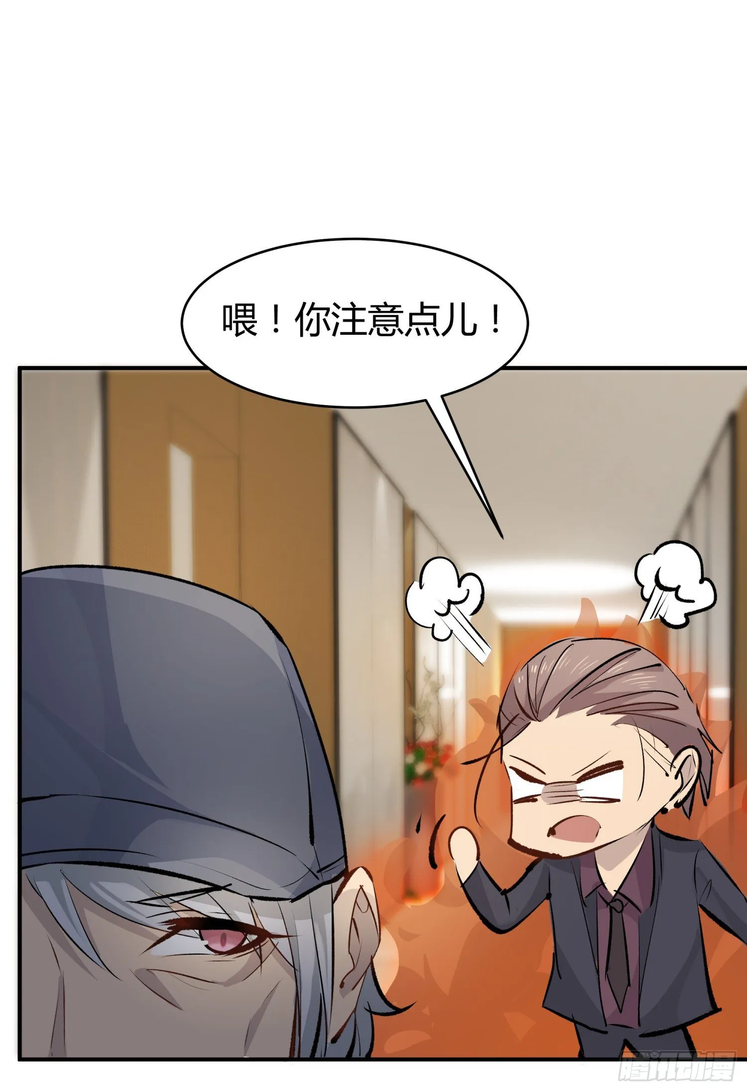 019 风白现身 第11页