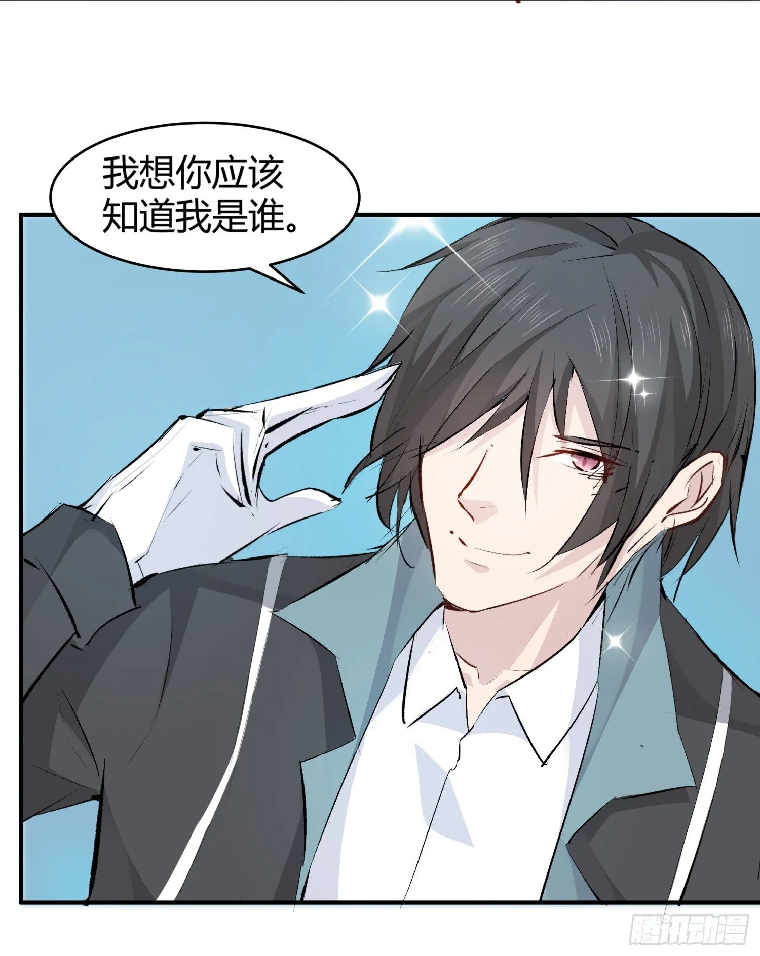 019 风白现身 第22页