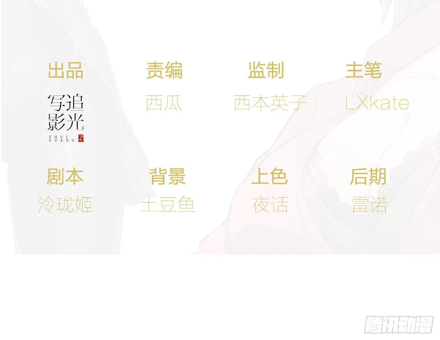 018 噩梦的女人 第2页