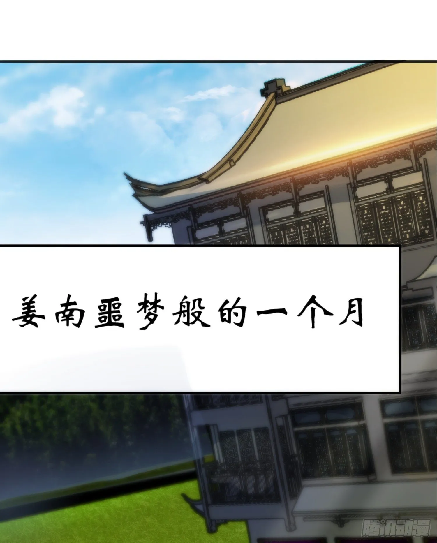 018 噩梦的女人 第3页