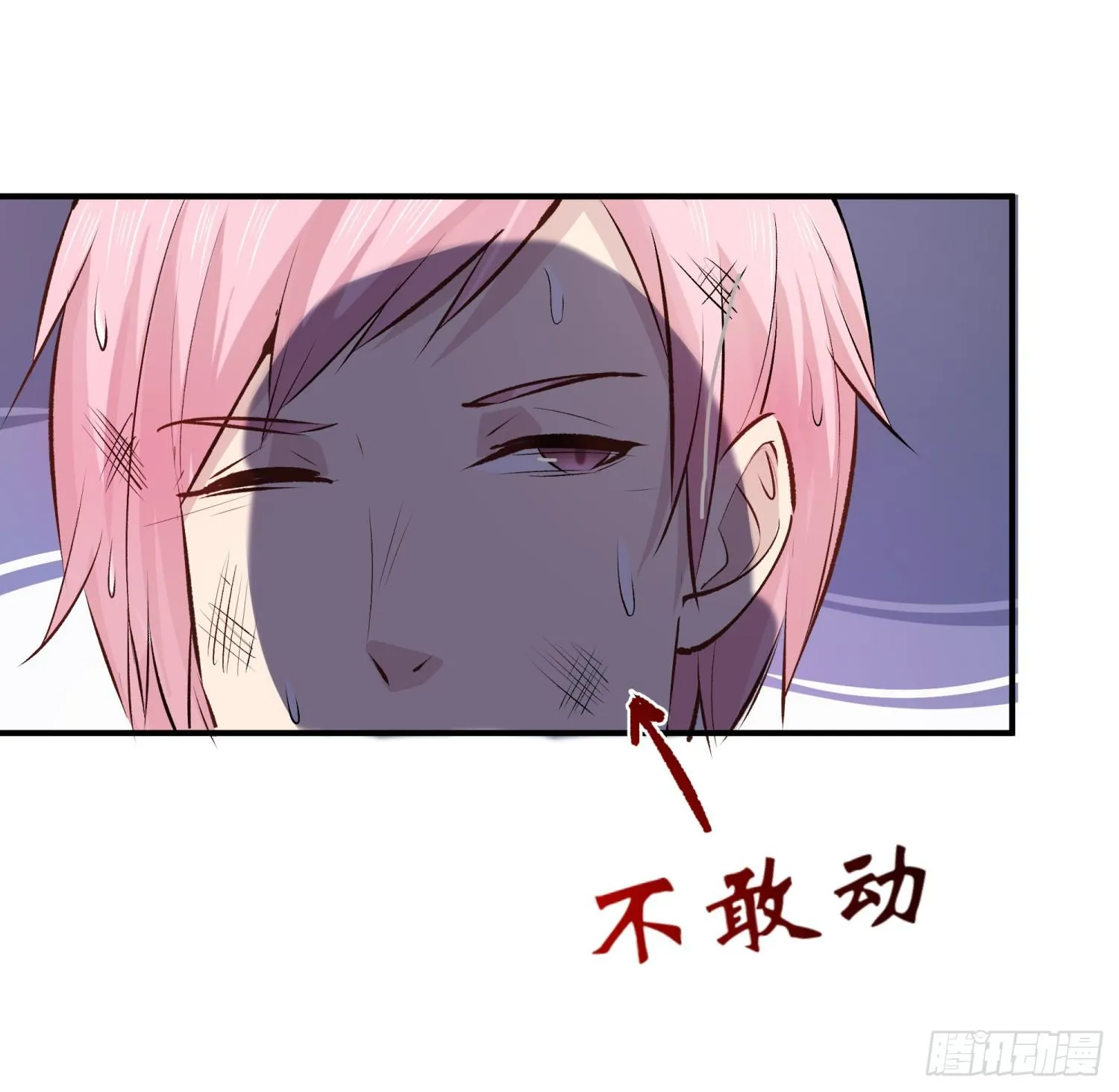 018 噩梦的女人 第6页