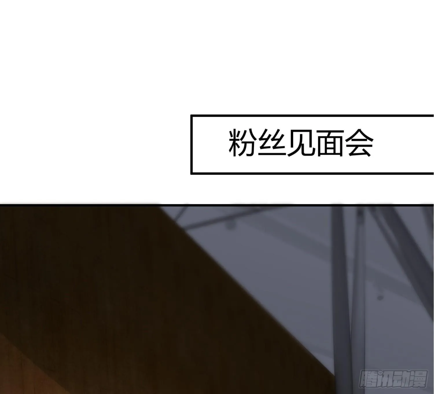 018 噩梦的女人 第7页