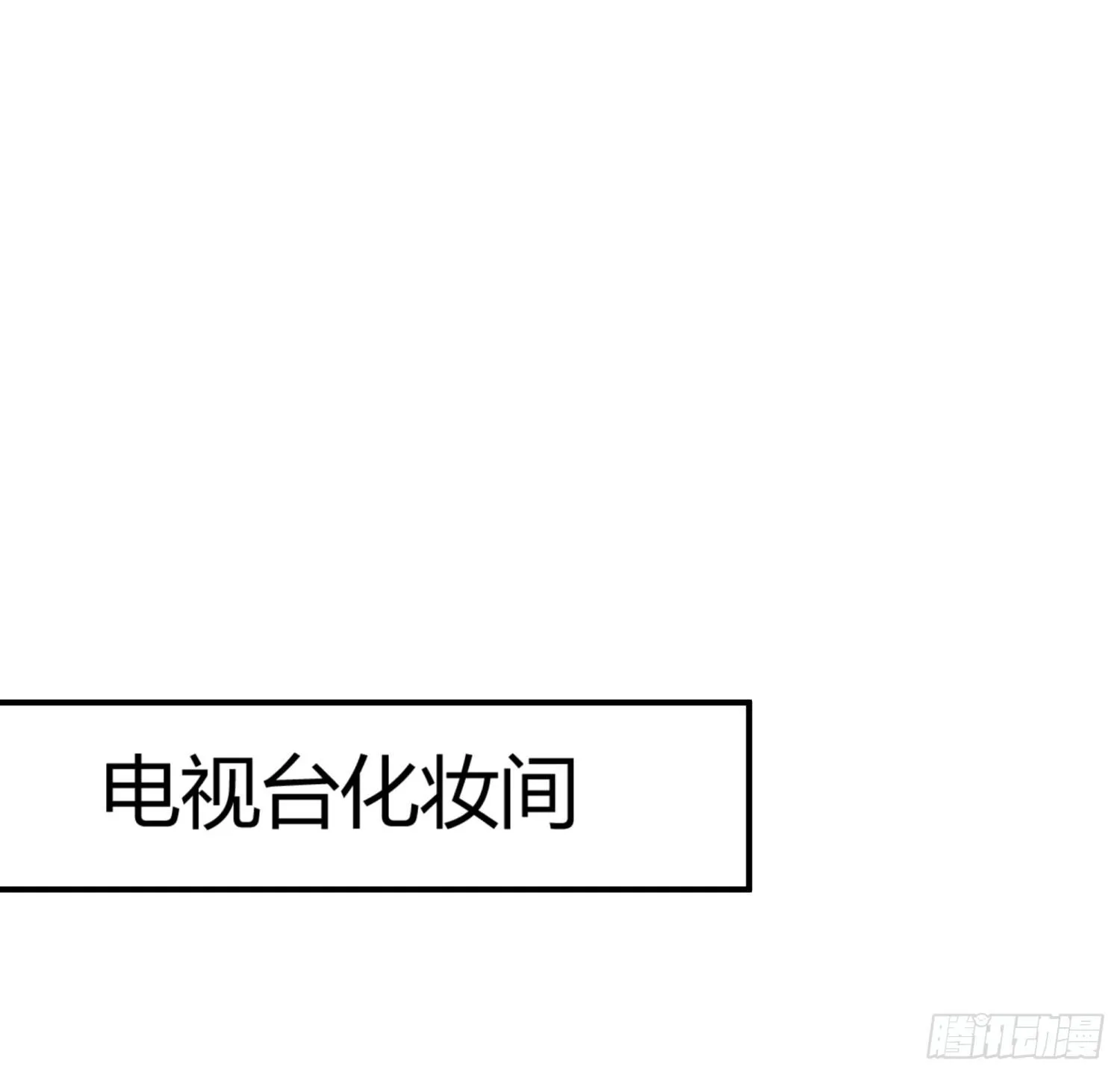 018 噩梦的女人 第9页