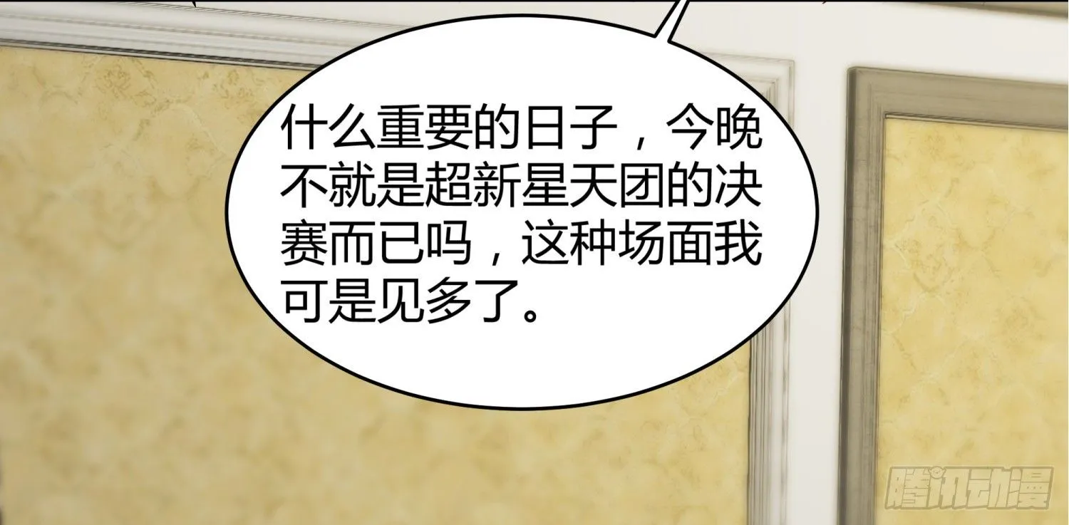 018 噩梦的女人 第17页