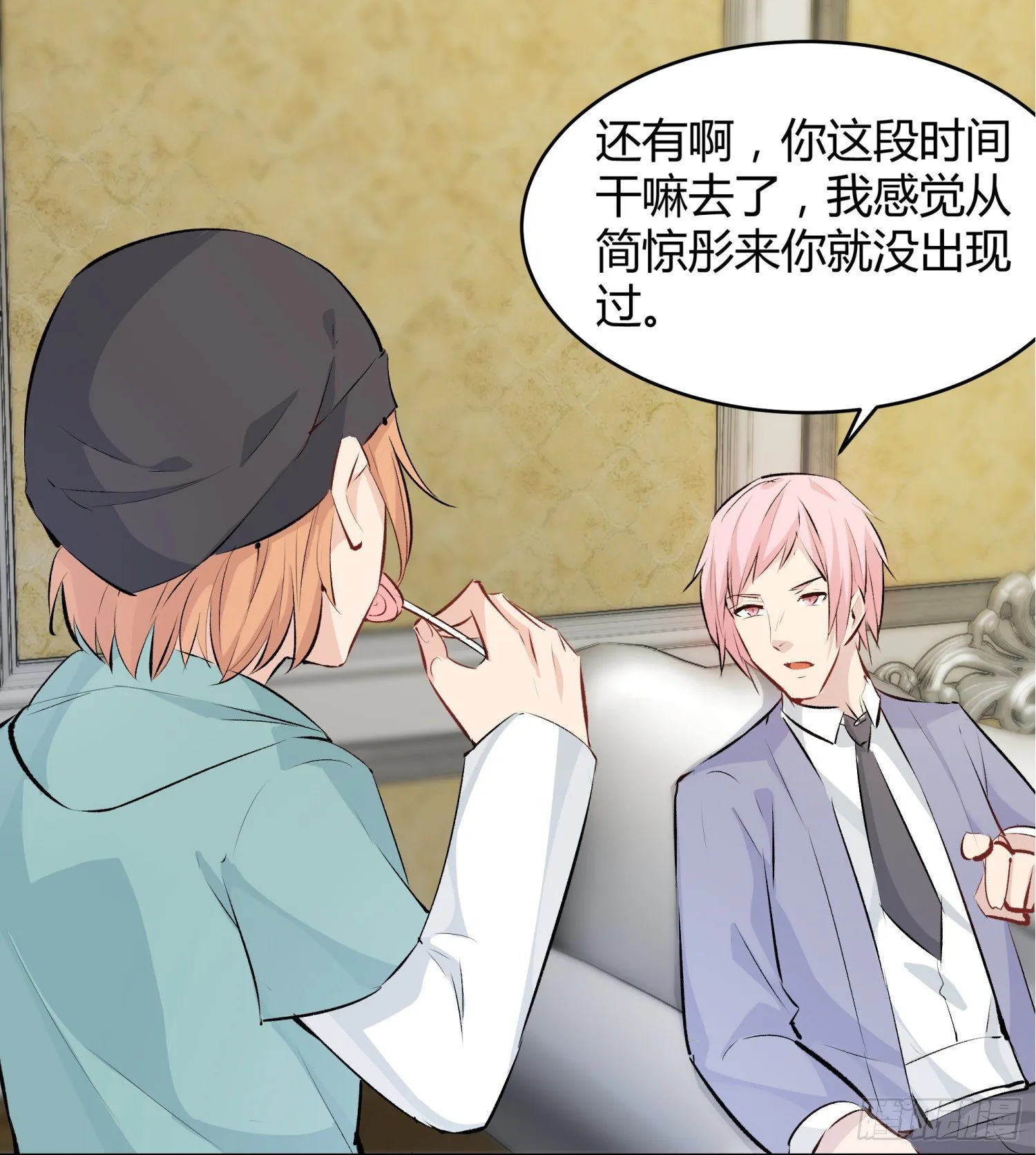 018 噩梦的女人 第18页