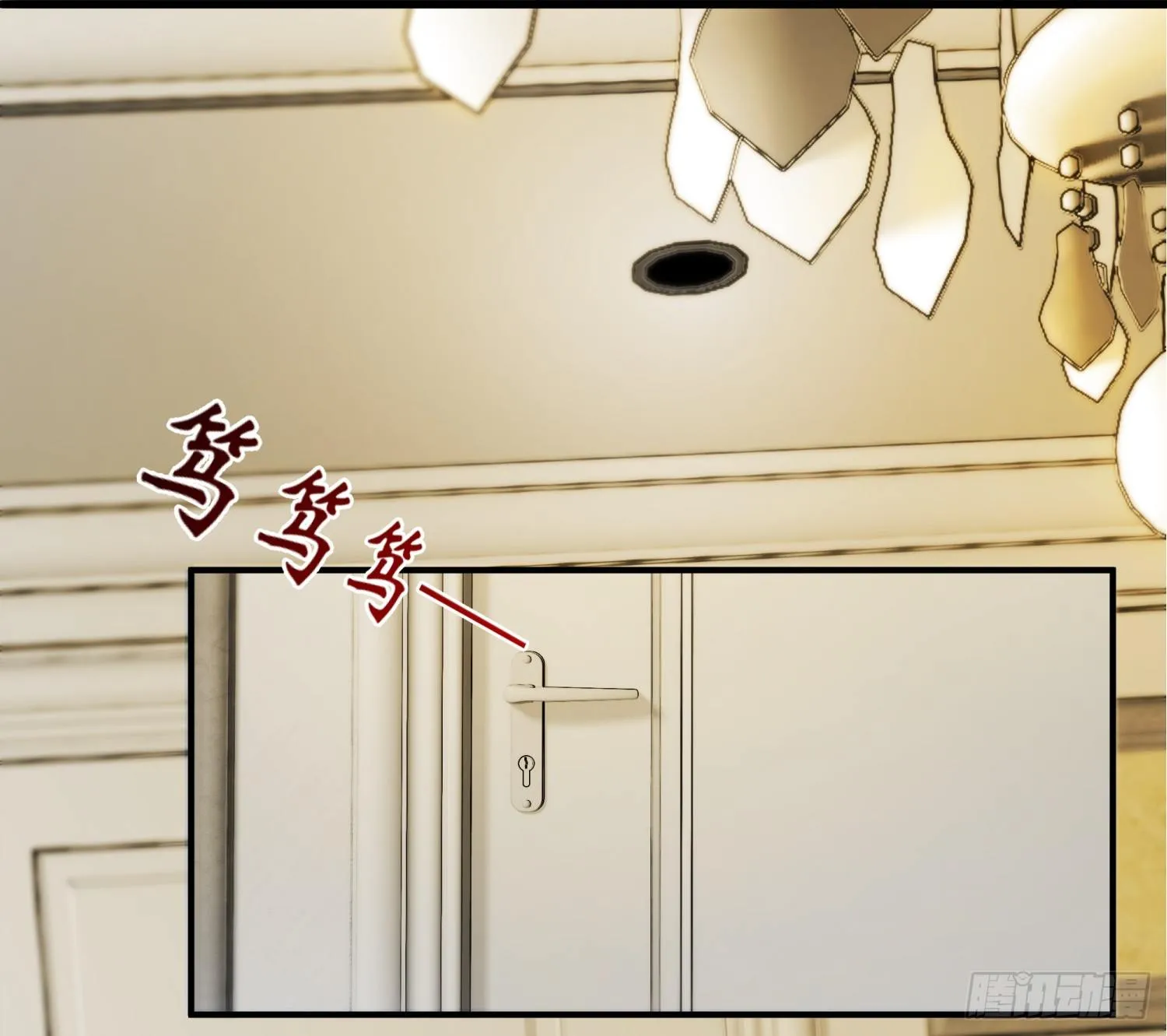 018 噩梦的女人 第21页