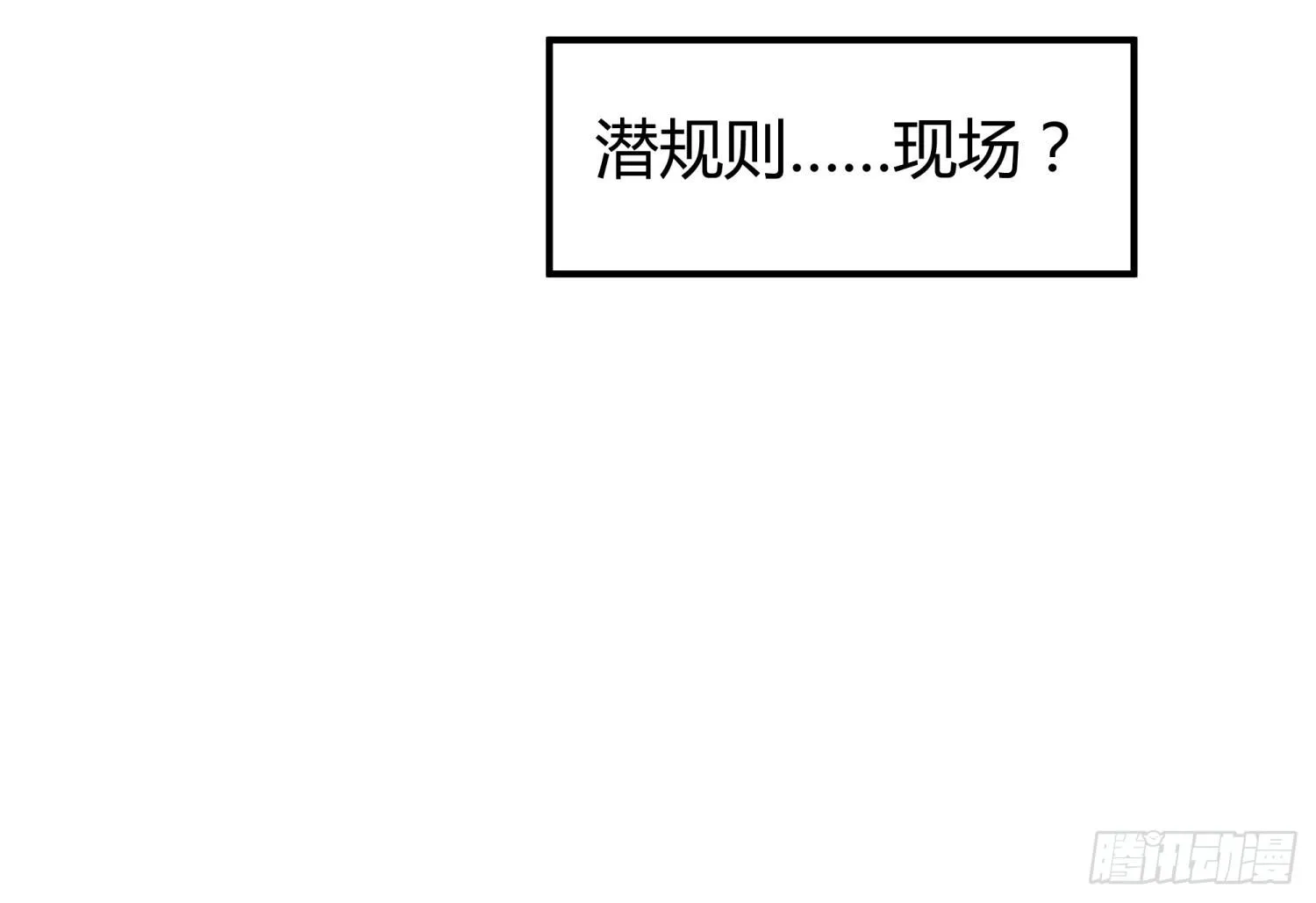 018 噩梦的女人 第28页
