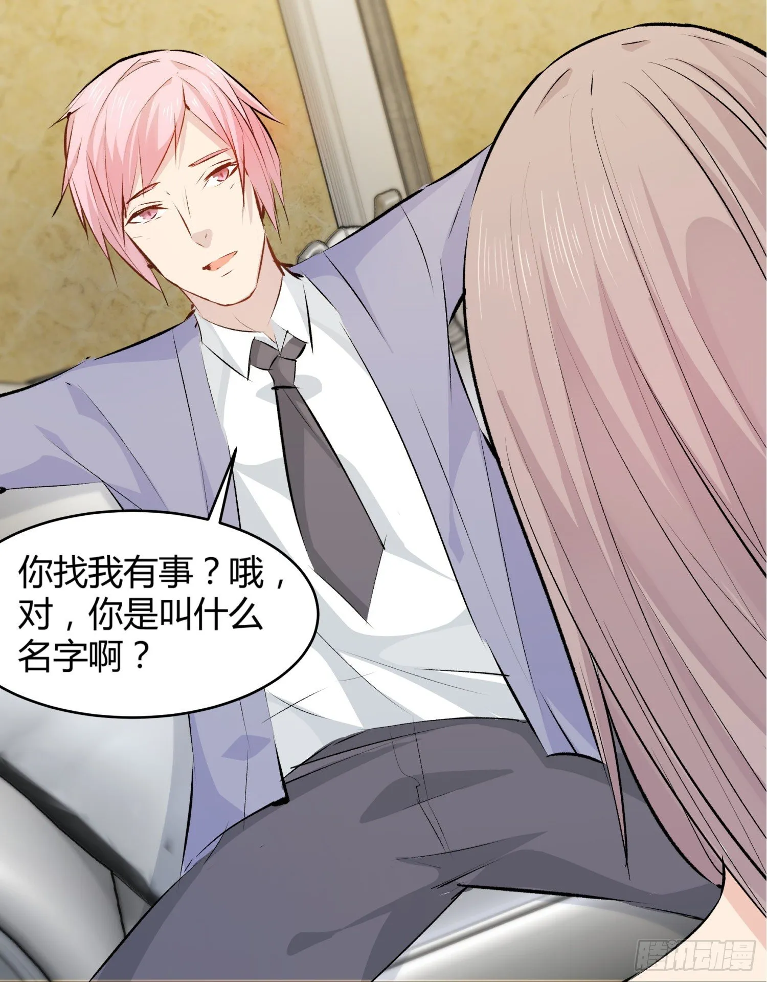 018 噩梦的女人 第31页