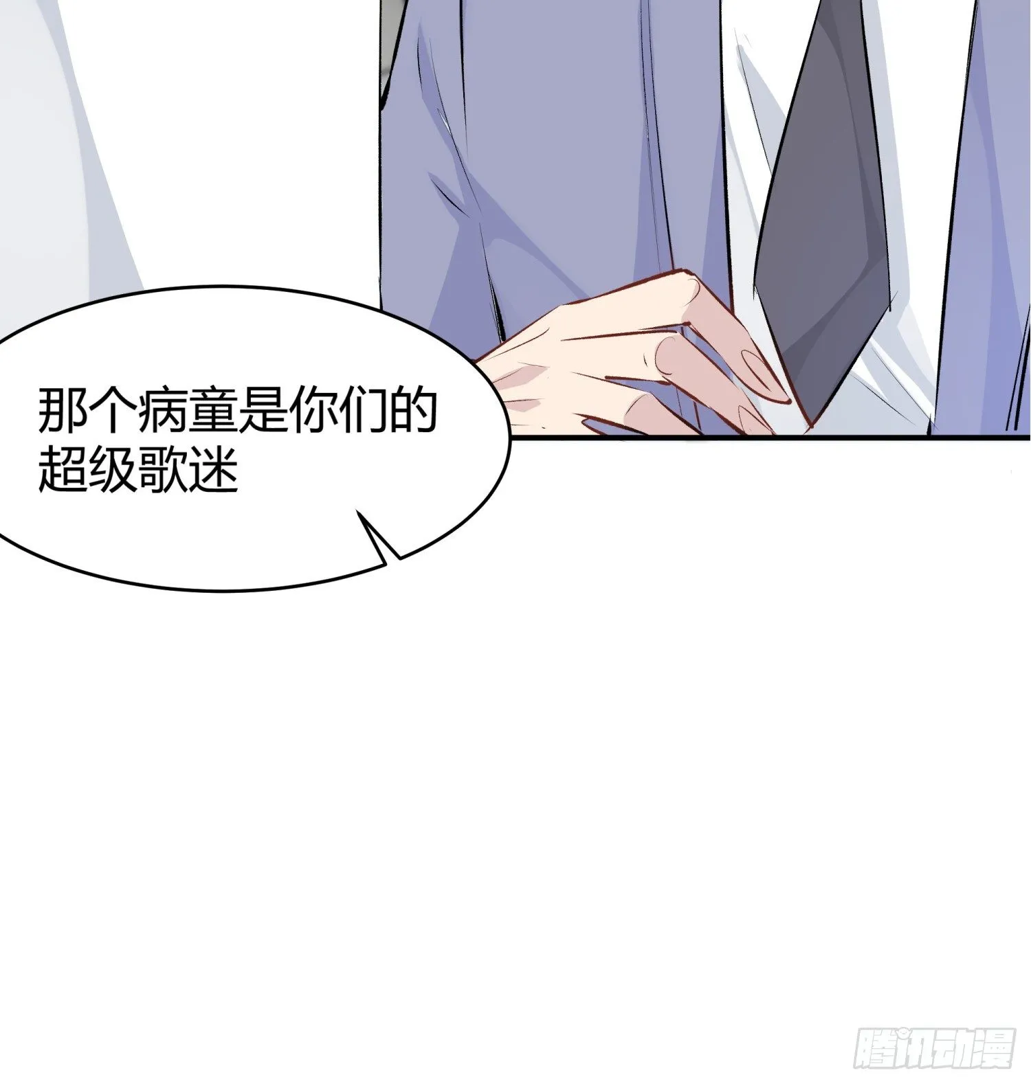 018 噩梦的女人 第48页
