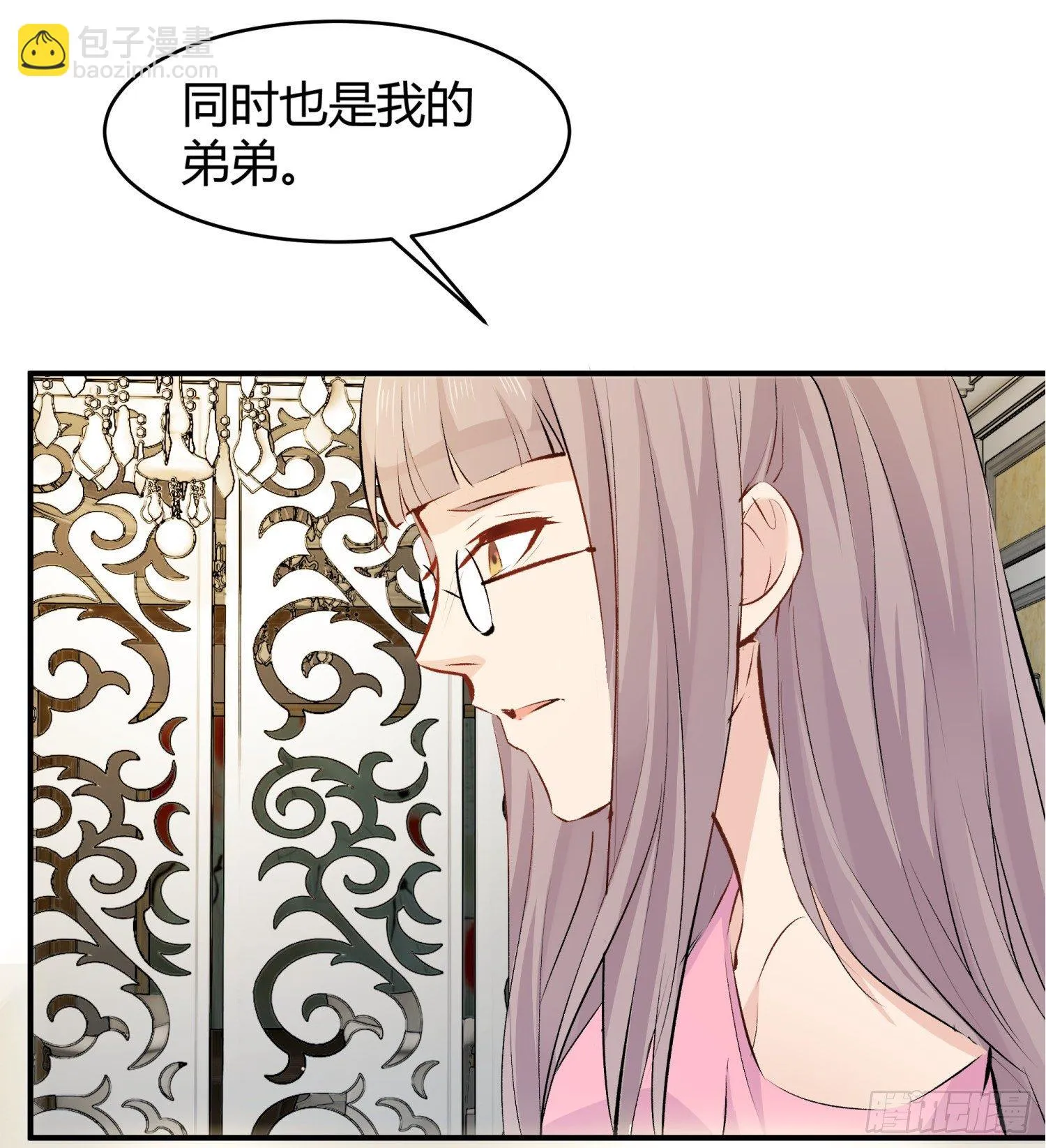 018 噩梦的女人 第49页