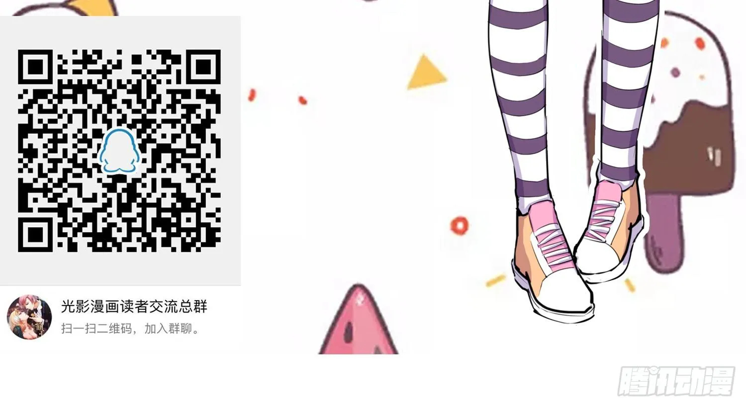018 噩梦的女人 第55页
