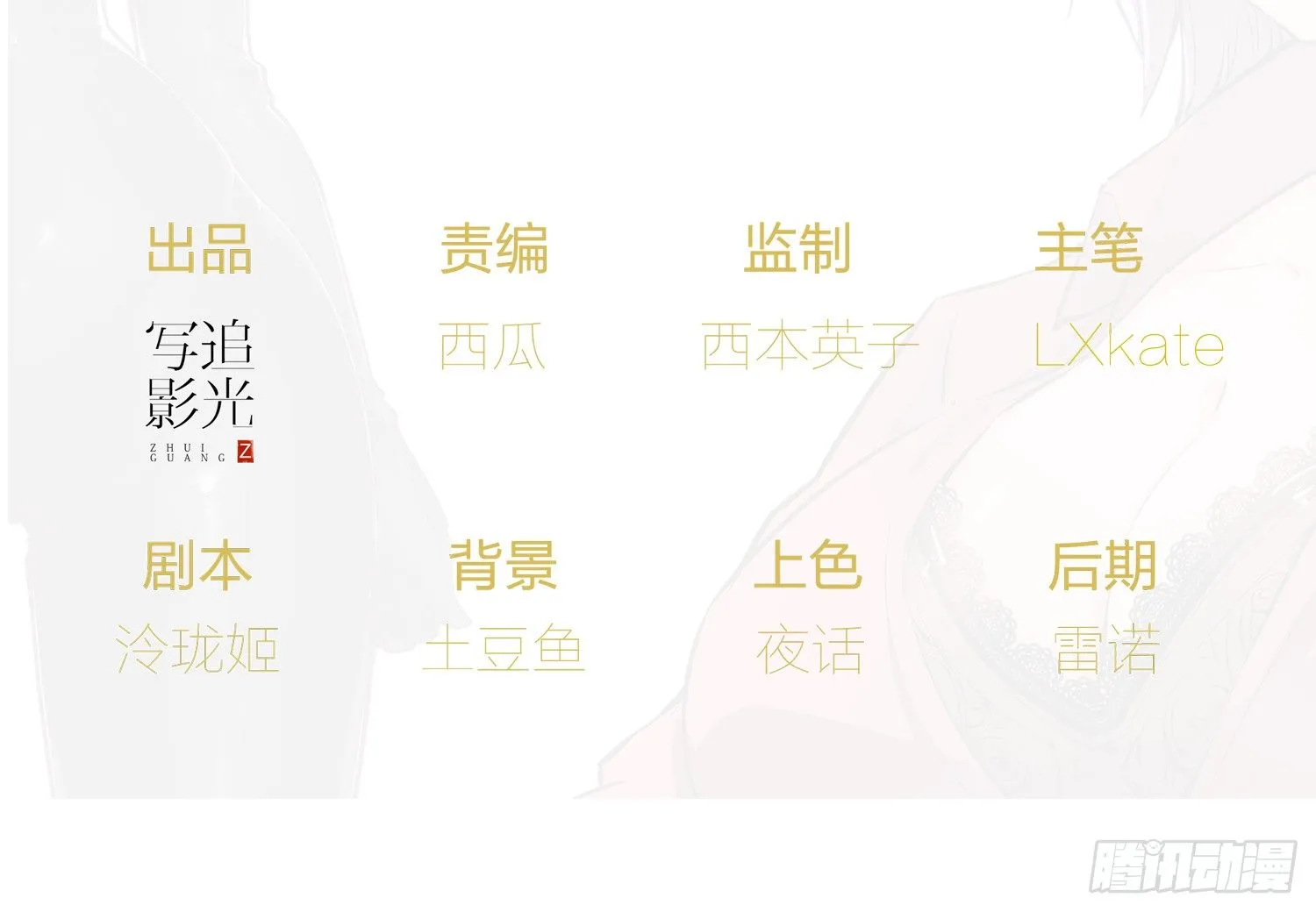 017 拍摄 第2页