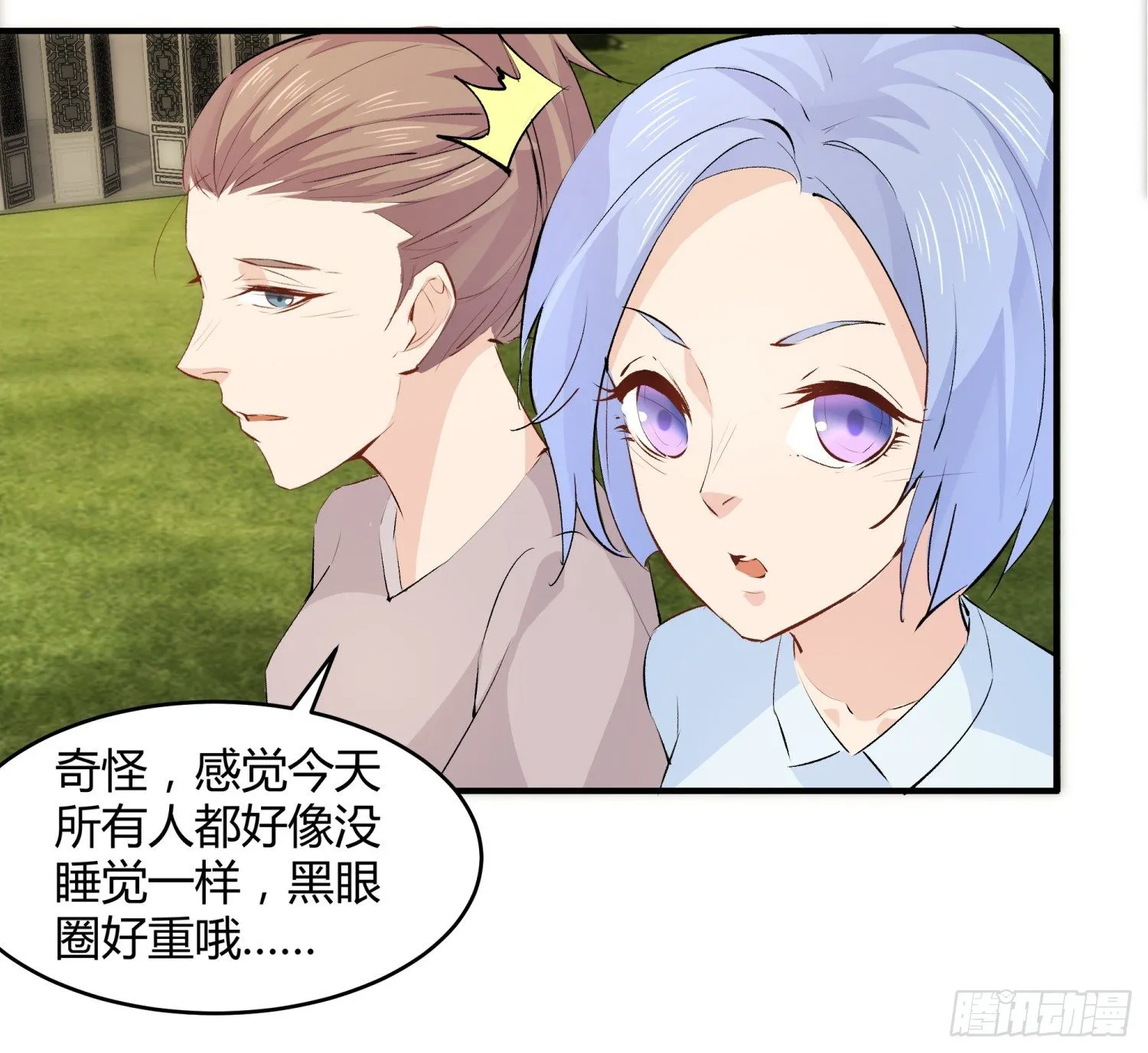 017 拍摄 第11页