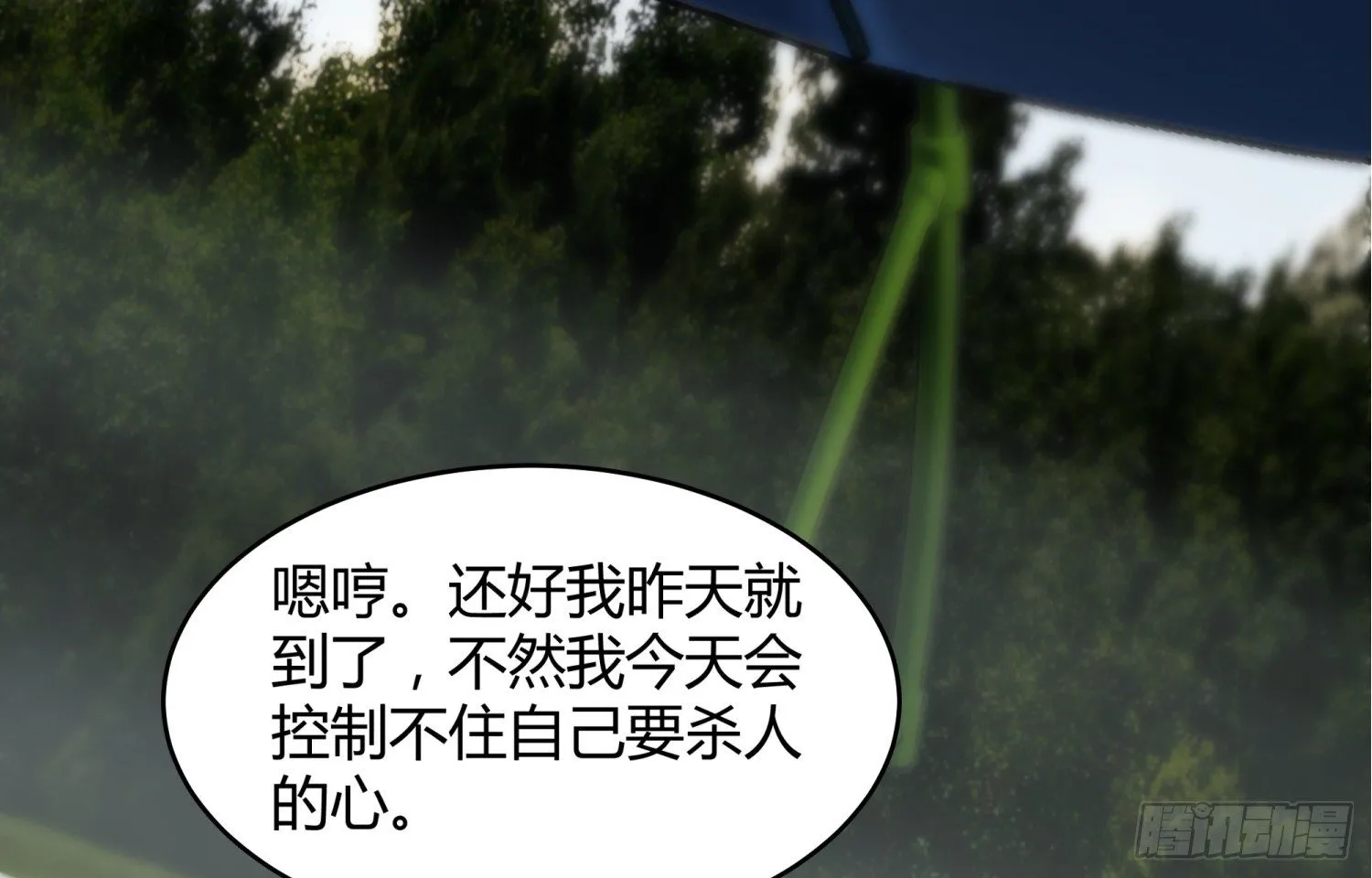 017 拍摄 第22页