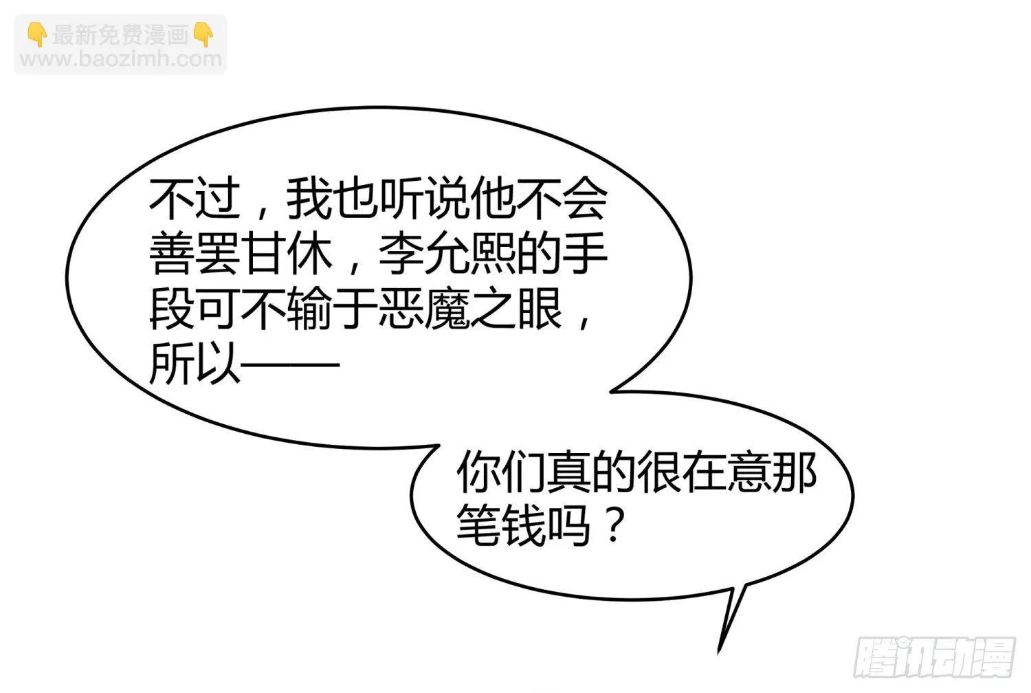 017 拍摄 第24页