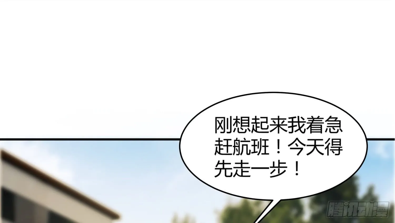 017 拍摄 第36页