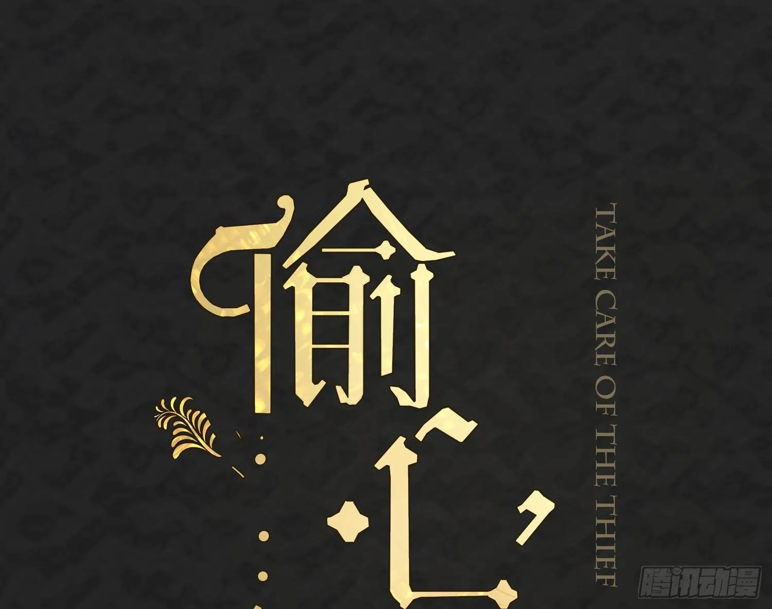 016 嗯嗯嗯……啊啊啊…… 第1页