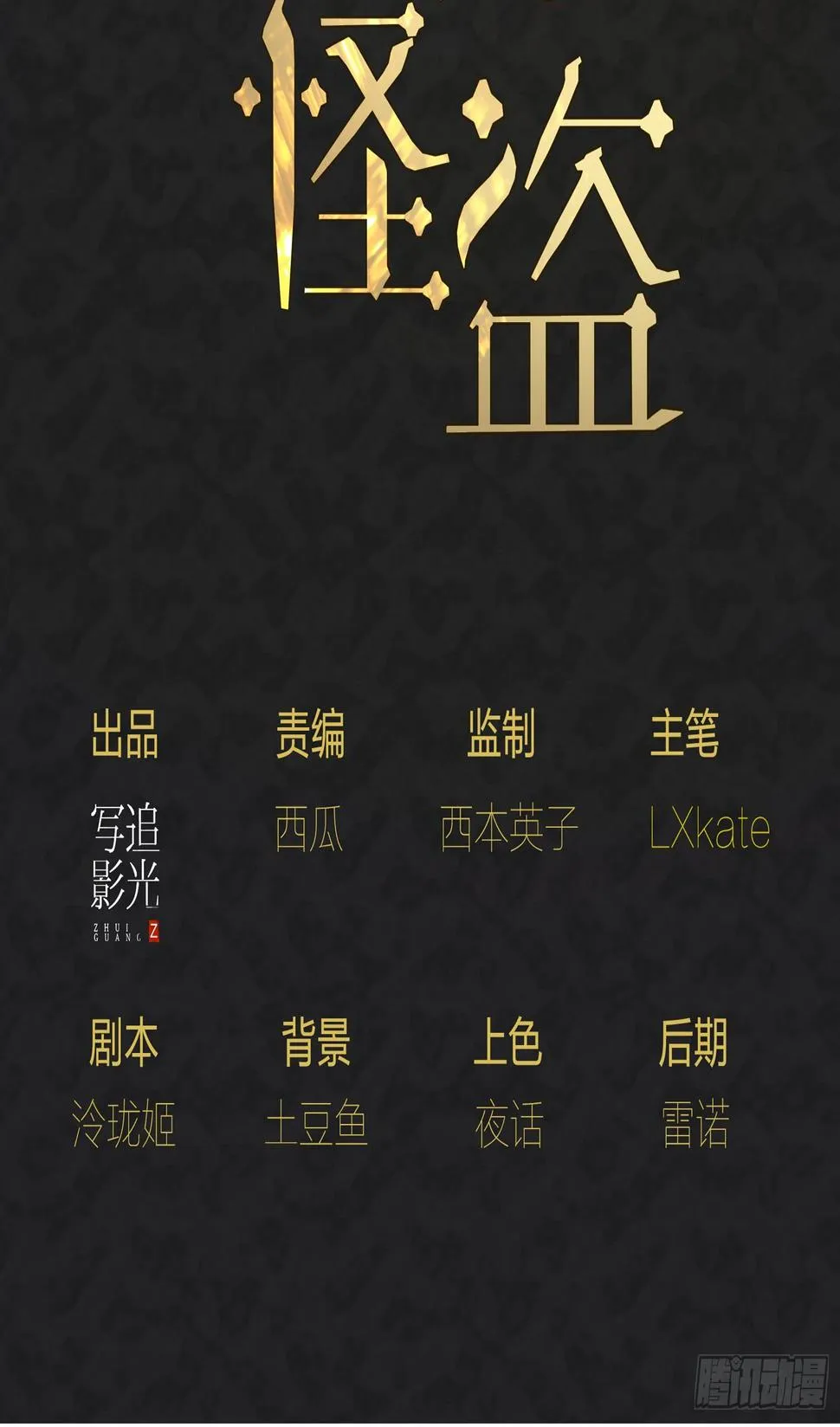 016 嗯嗯嗯……啊啊啊…… 第2页
