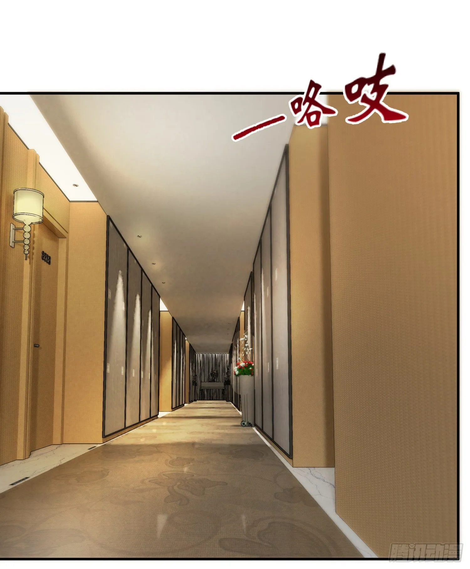 016 嗯嗯嗯……啊啊啊…… 第3页